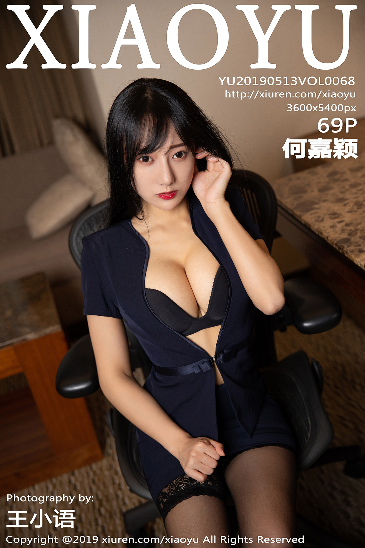 [XIAOYU语画界] 2019.05.13 VOL.068 何嘉颖 Y