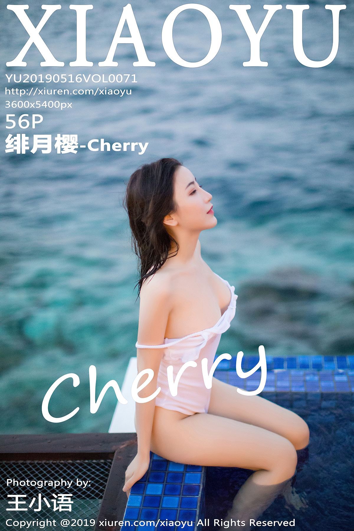 [XIAOYU语画界] 2019.05.16 VOL.071 绯月樱-Cherry Y