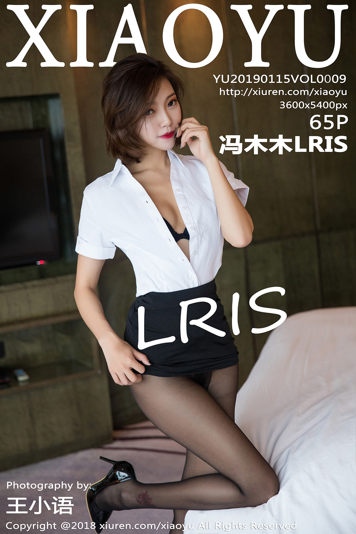 [XIAOYU画语界]2019.01.15 Vol.009 冯木木LRIS