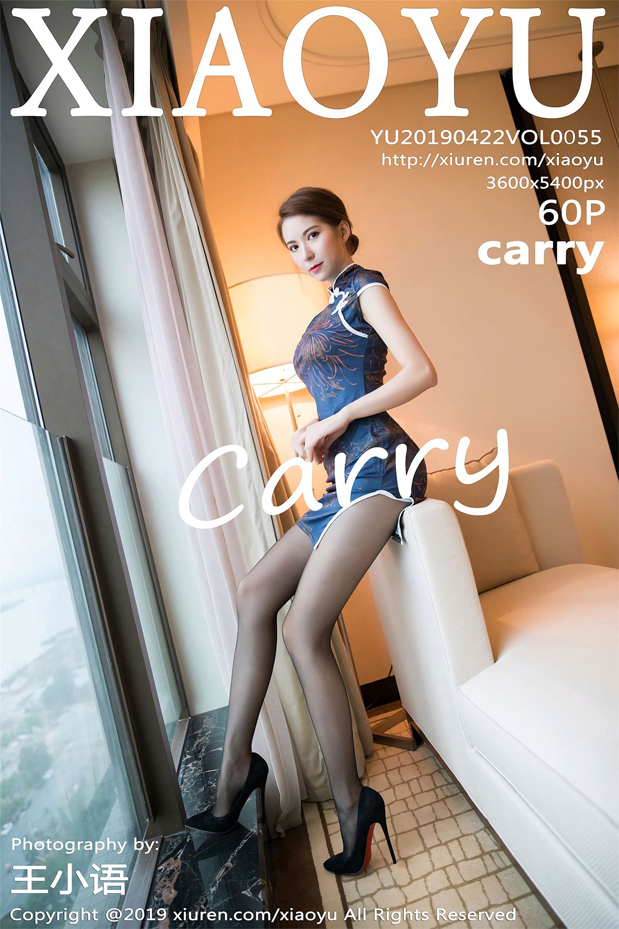 [XiaoYu]画语界 2019-04-22 Vol.055 carry
