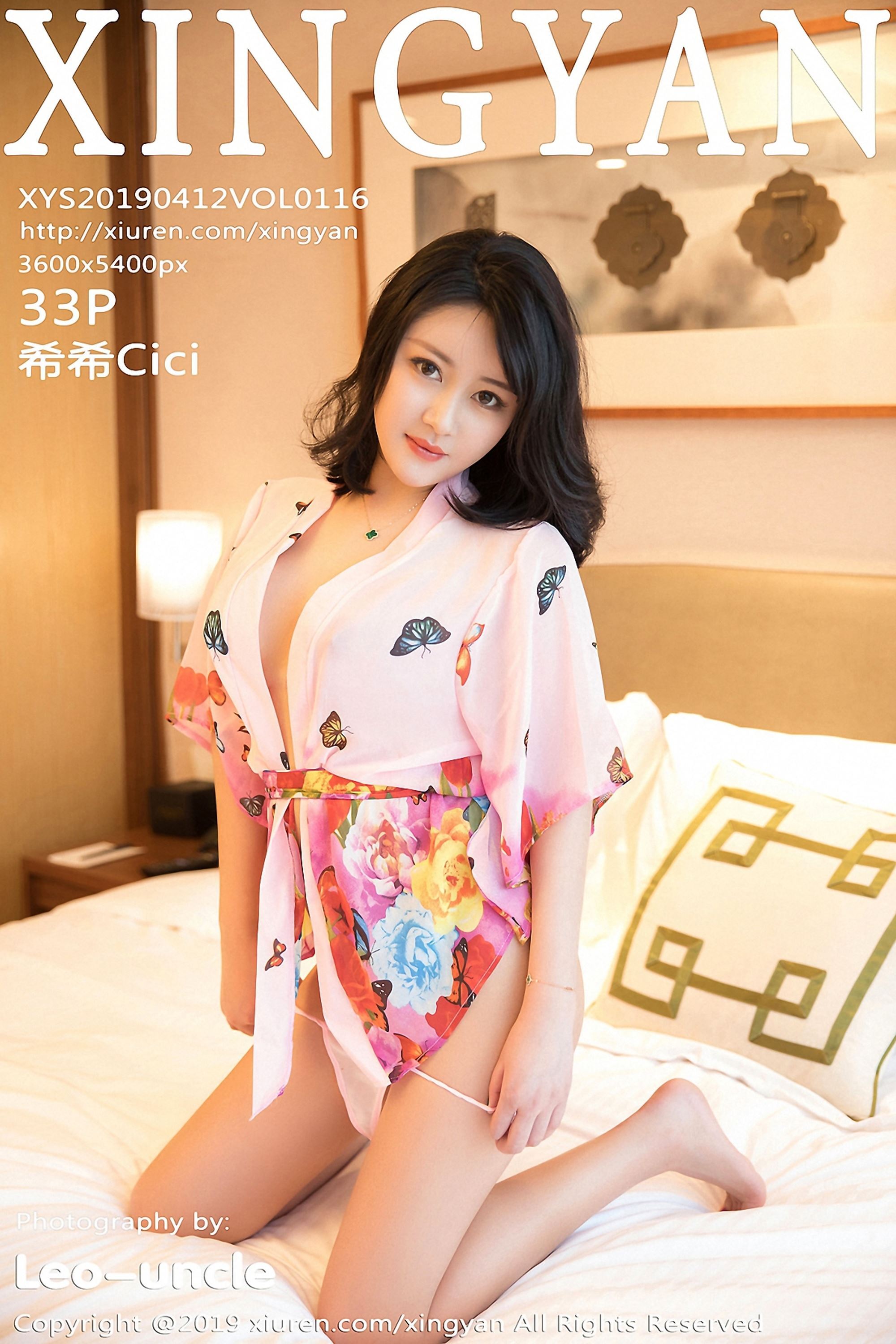 [XingYan]星颜社 2019-04-12 Vol.116 希希Cici