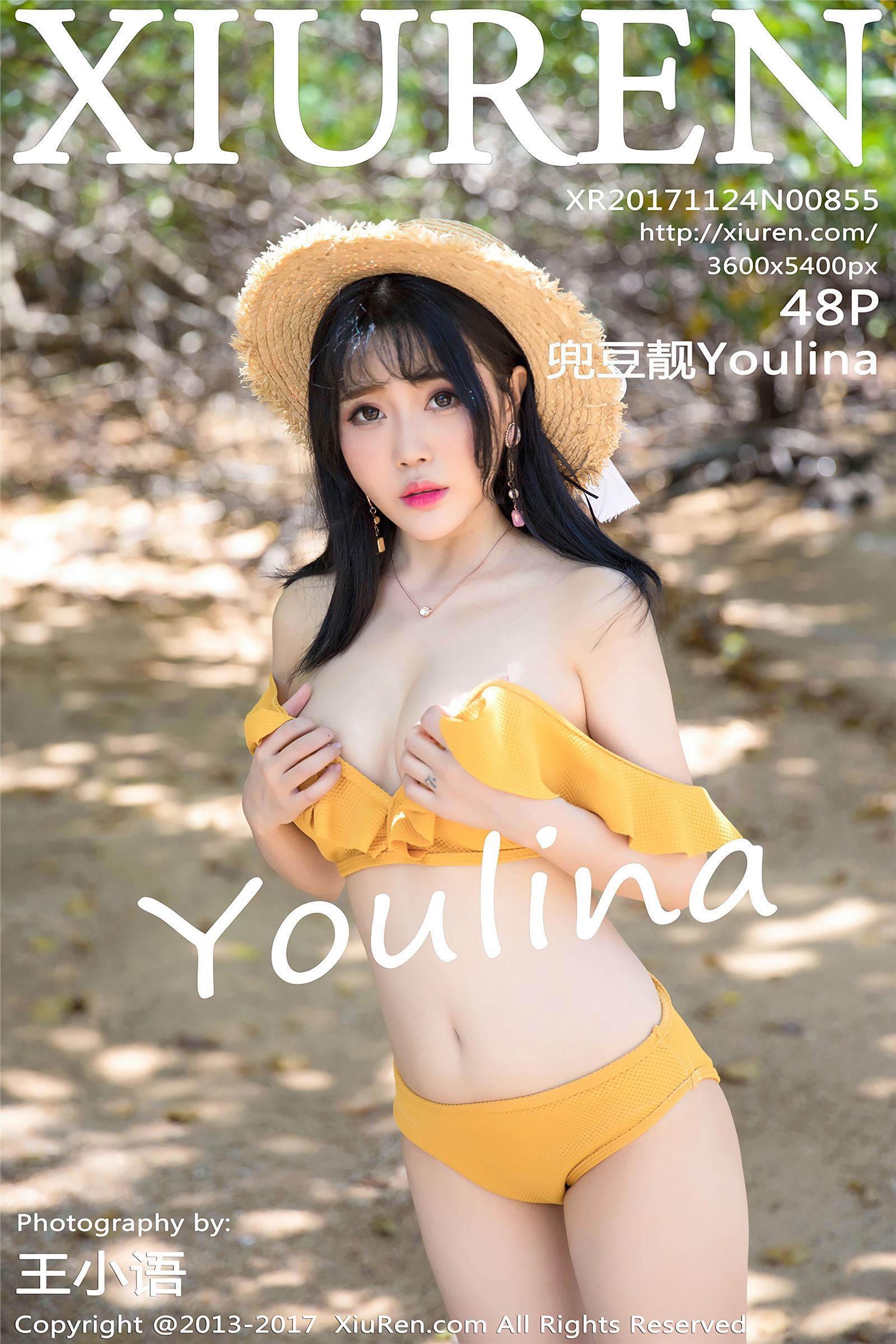 [XIUREN秀人网] 2017.11.24 NO.855 田园风仙子 兜豆靓Youlina