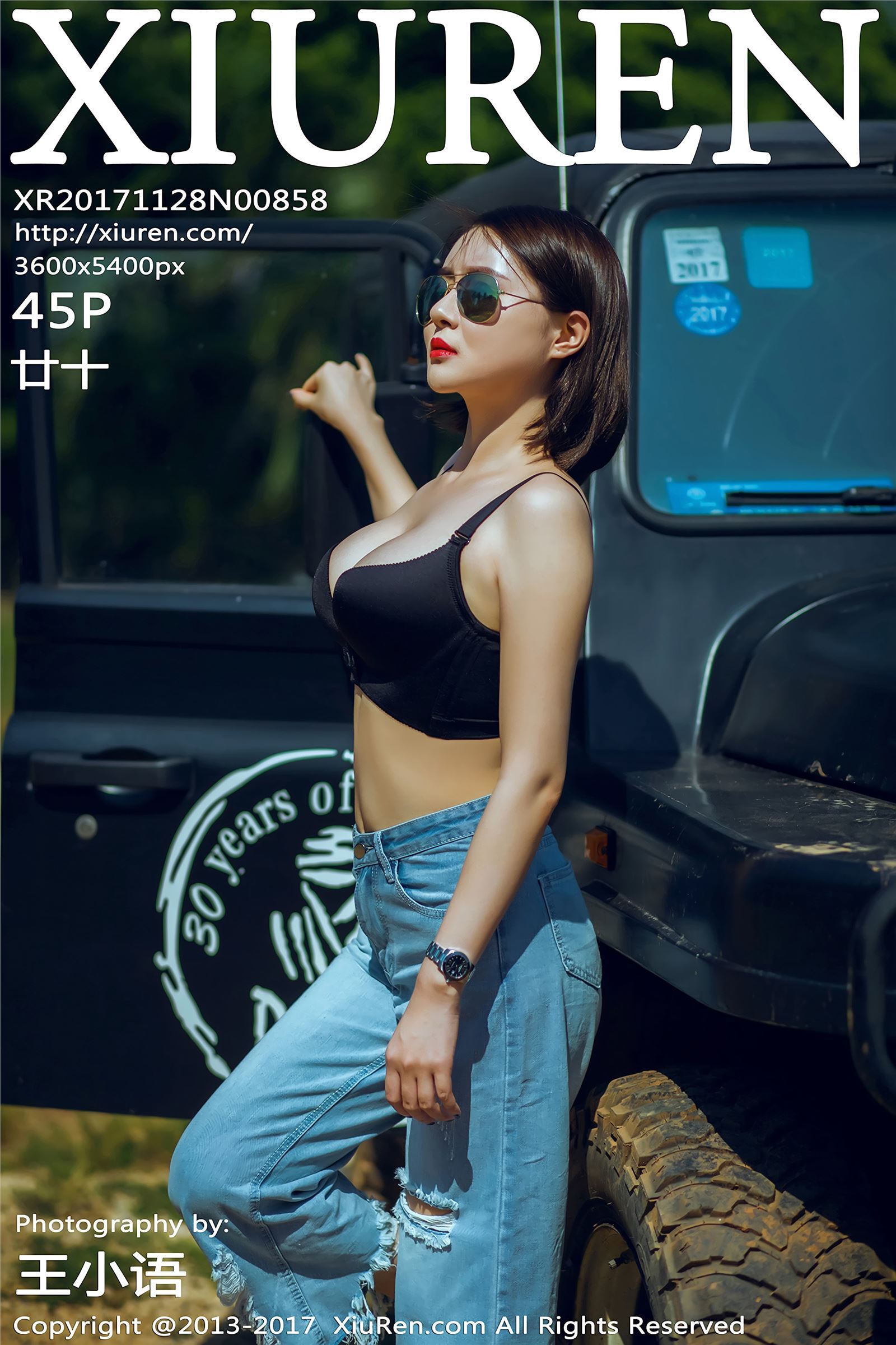 [XIUREN秀人网]写真 2017.11.28 NO.858 海南三亚 廿十