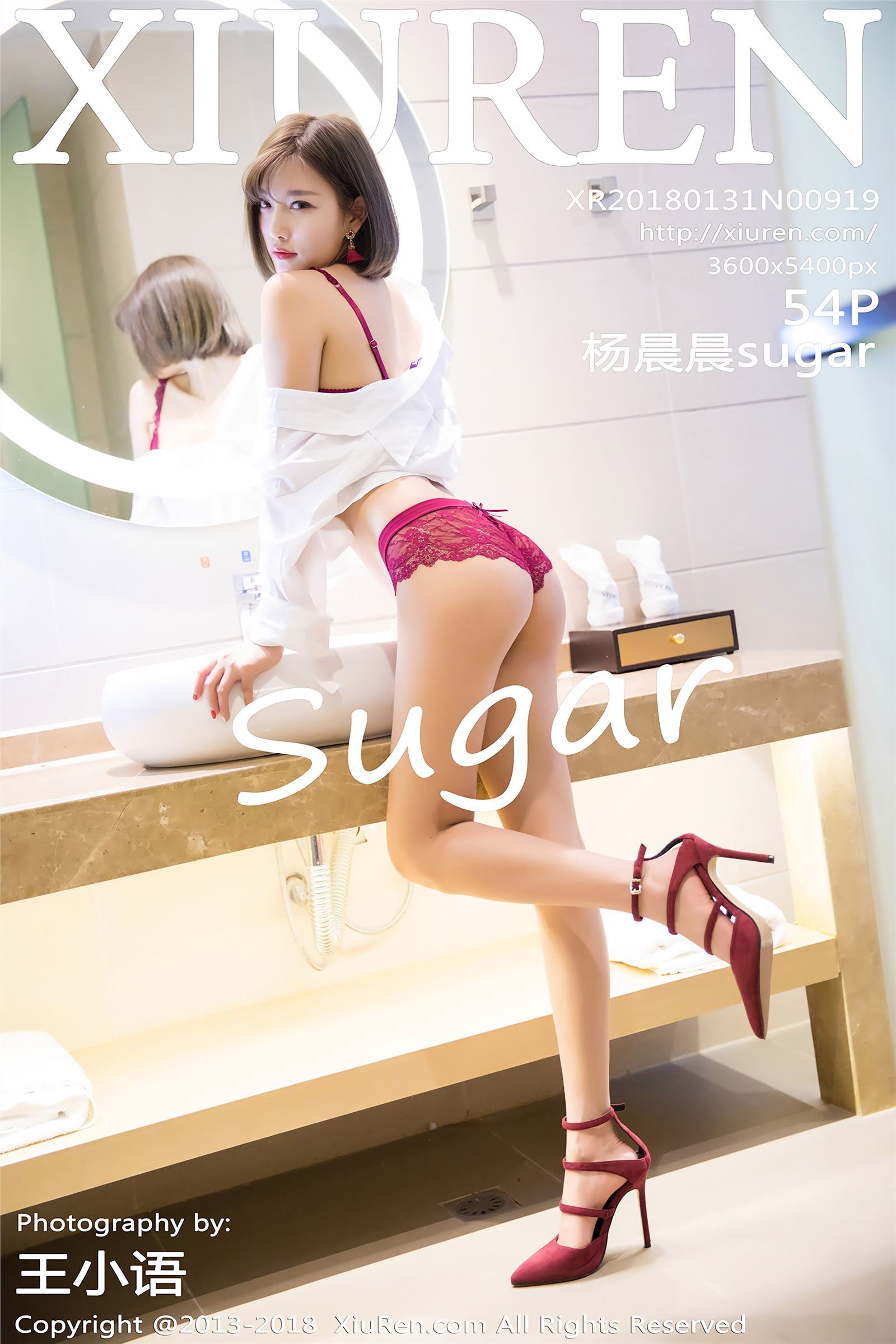 [XIUREN秀人网]写真 2018.01.31 No.919 蓝色礼服 杨晨晨sugar