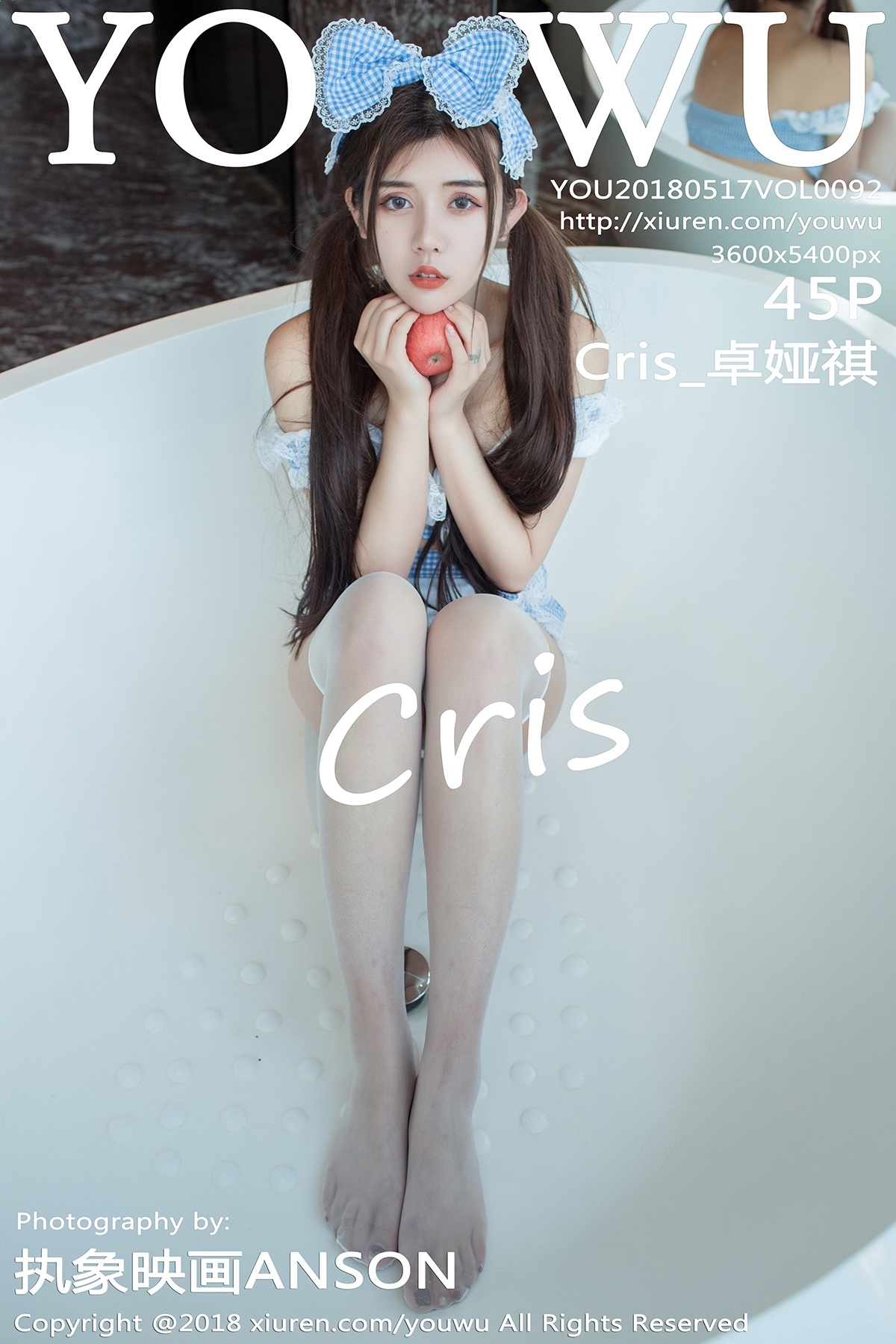[YouWu尤物馆]YOU20180517VOL0092 2018.05.17 VOL.092 Cris卓娅祺