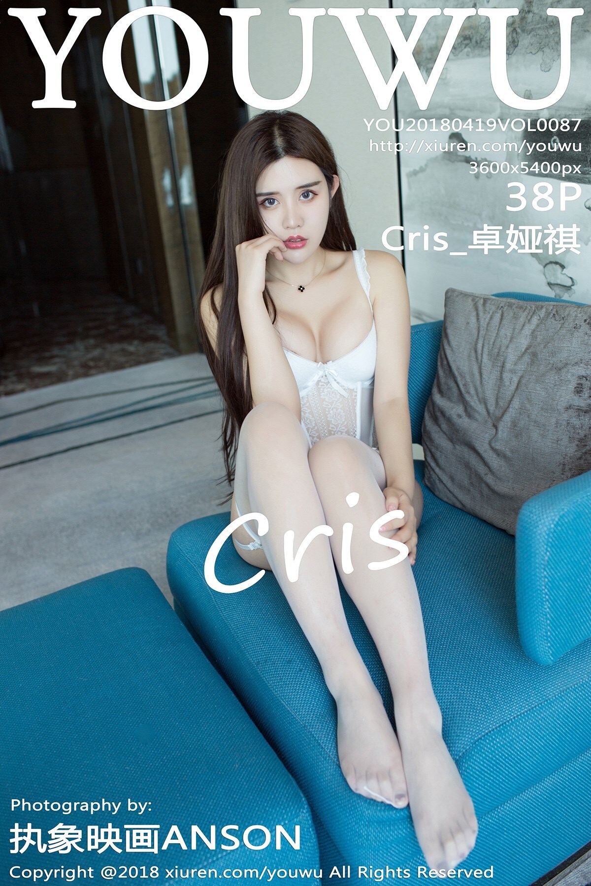 [YOUWU尤物馆]2018.04.19 Vol.087 Cris卓娅祺