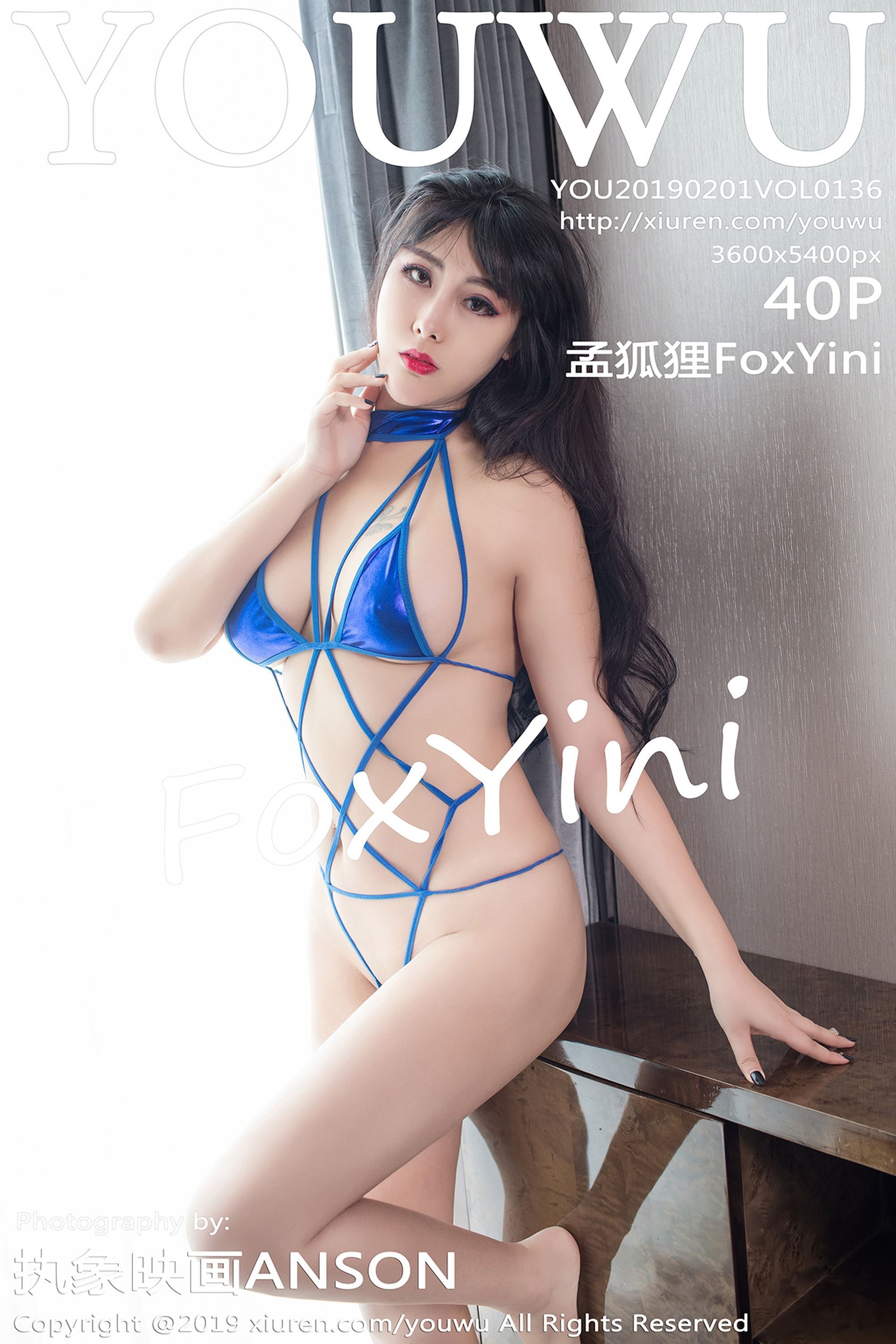 [YouWu]尤物馆 2019-01-01 Vol.136 孟狐狸FoxYini