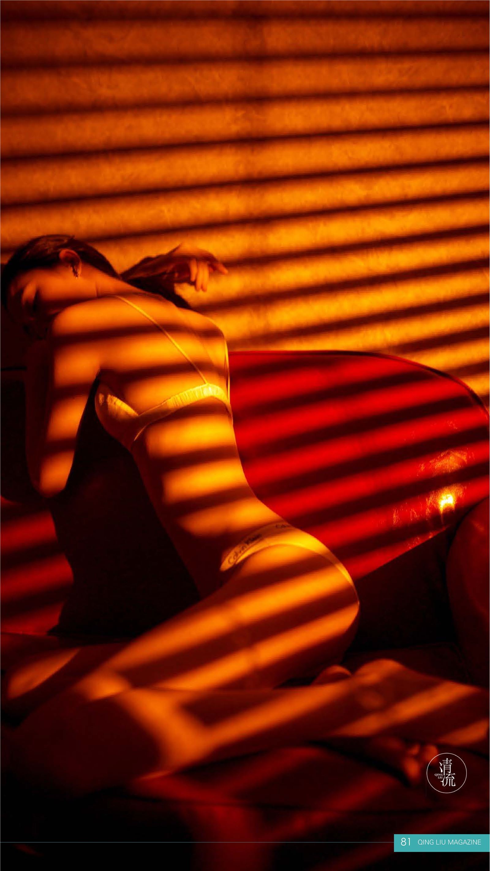 《清流》杂志 2017.08.15 第一期