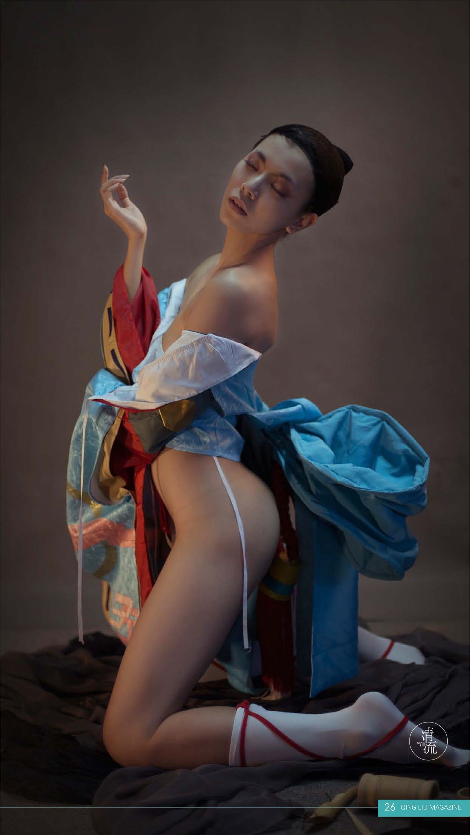 《清流》杂志第二期20170901