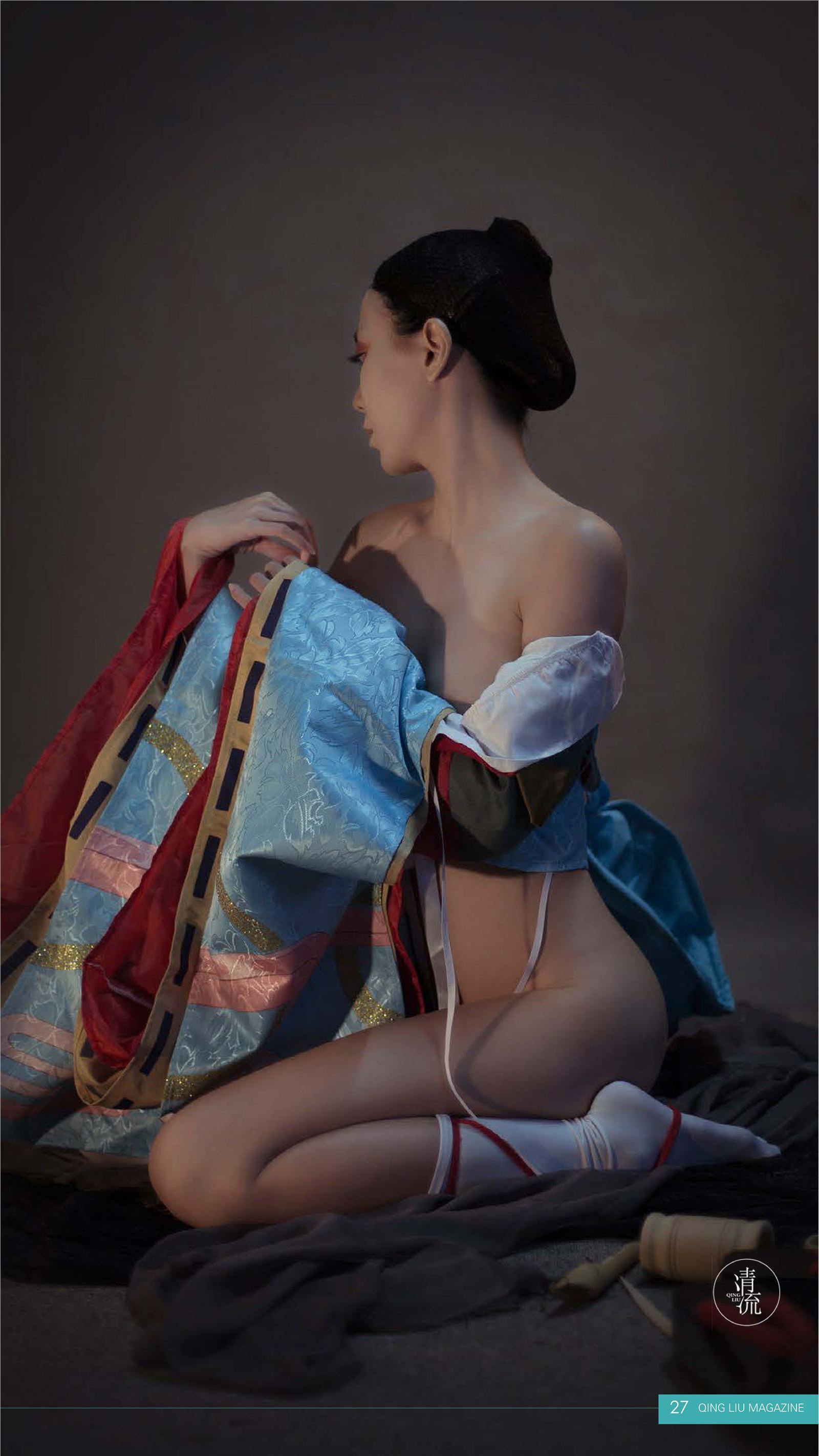 《清流》杂志第二期20170901