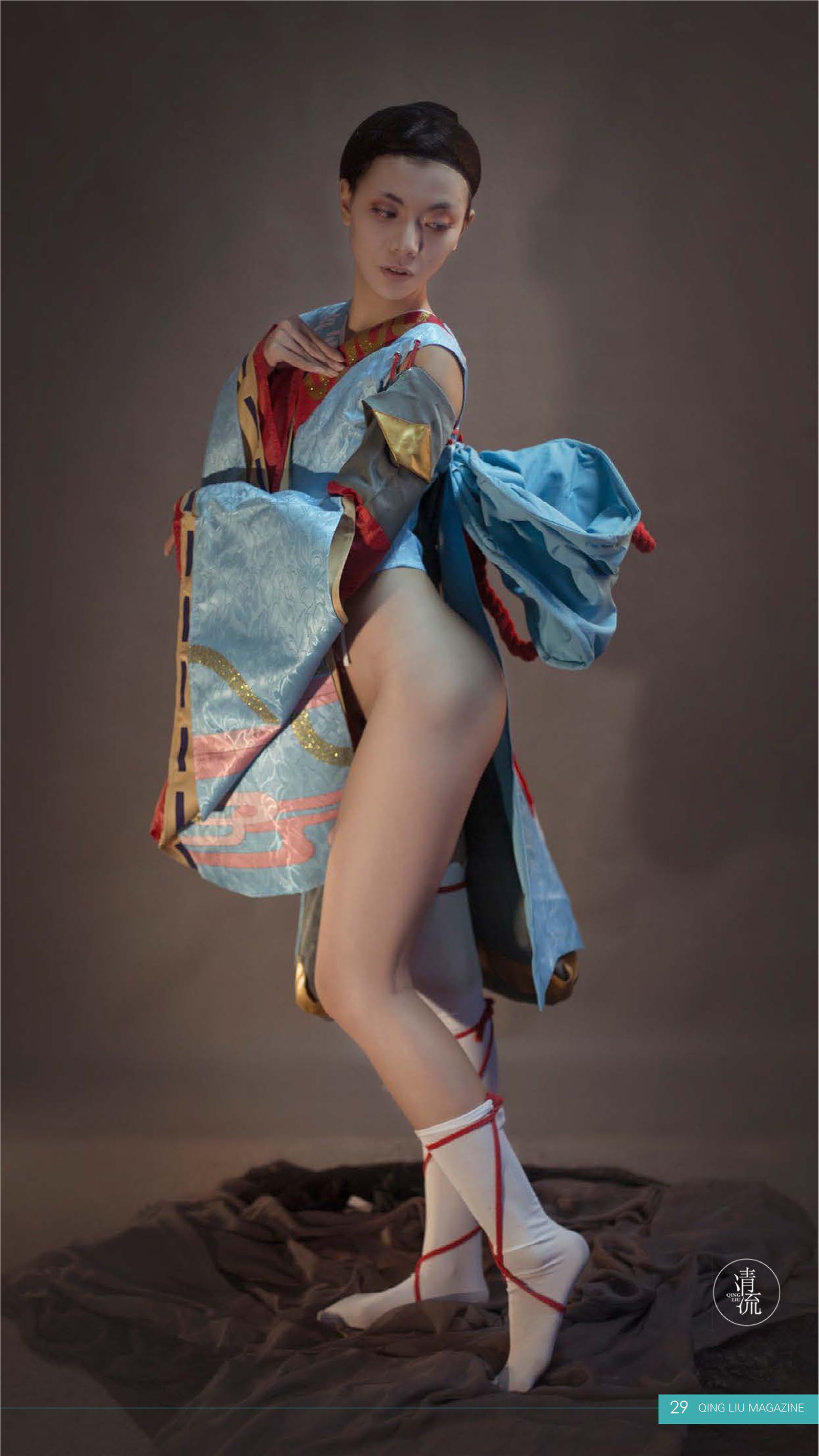 《清流》杂志第二期20170901