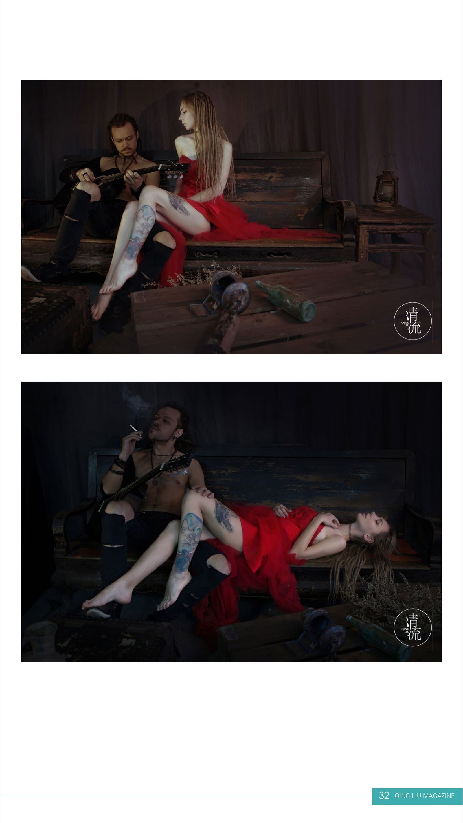 《清流》杂志第二期20170901