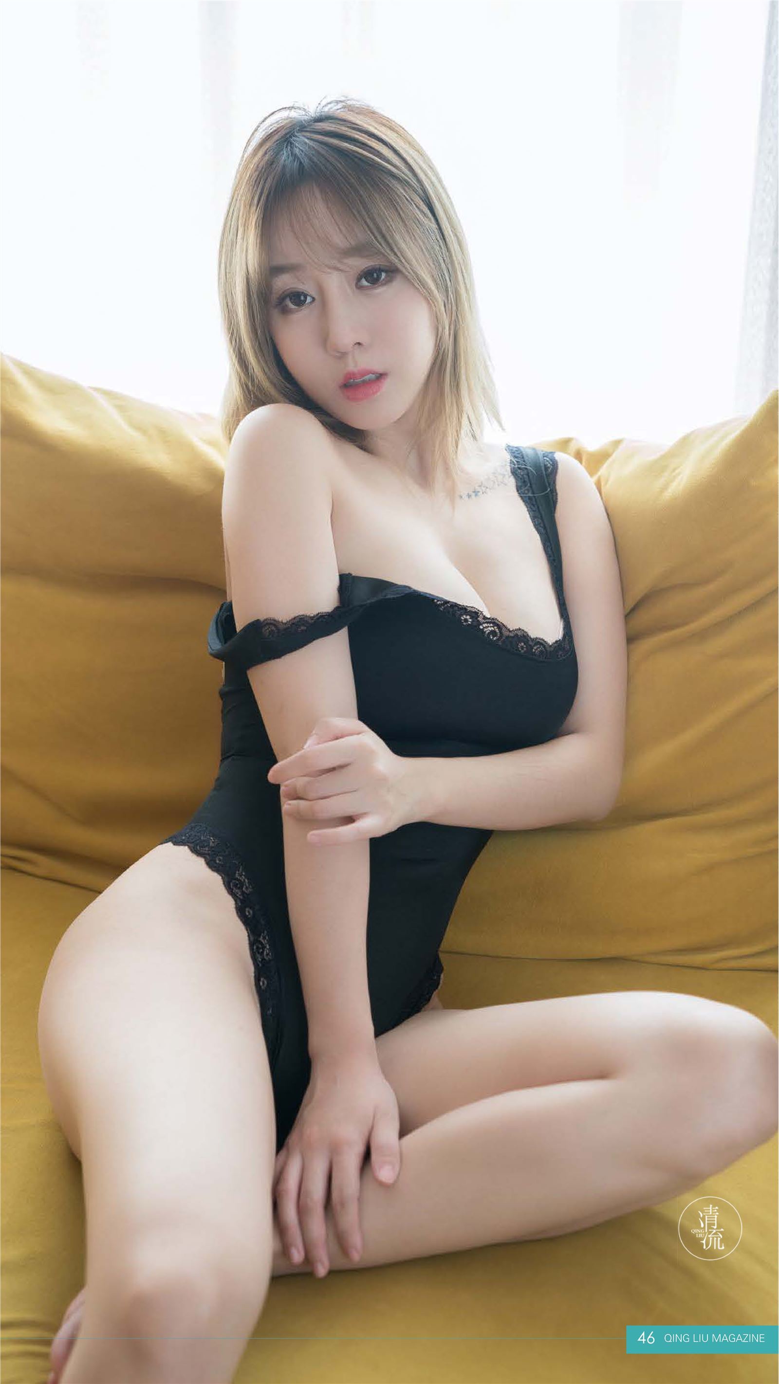 《清流》杂志第二期20170901