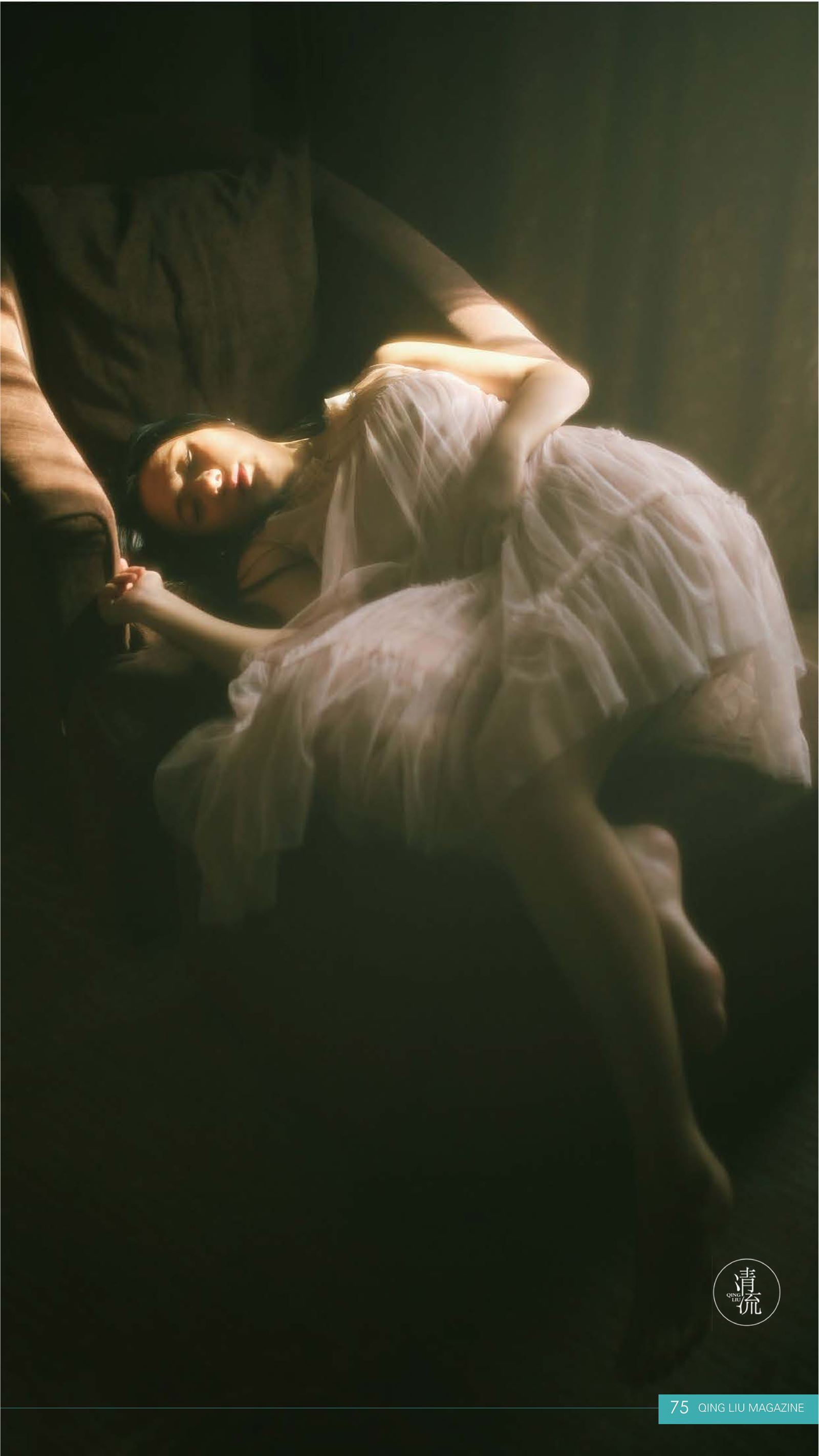 《清流》杂志第二期20170901