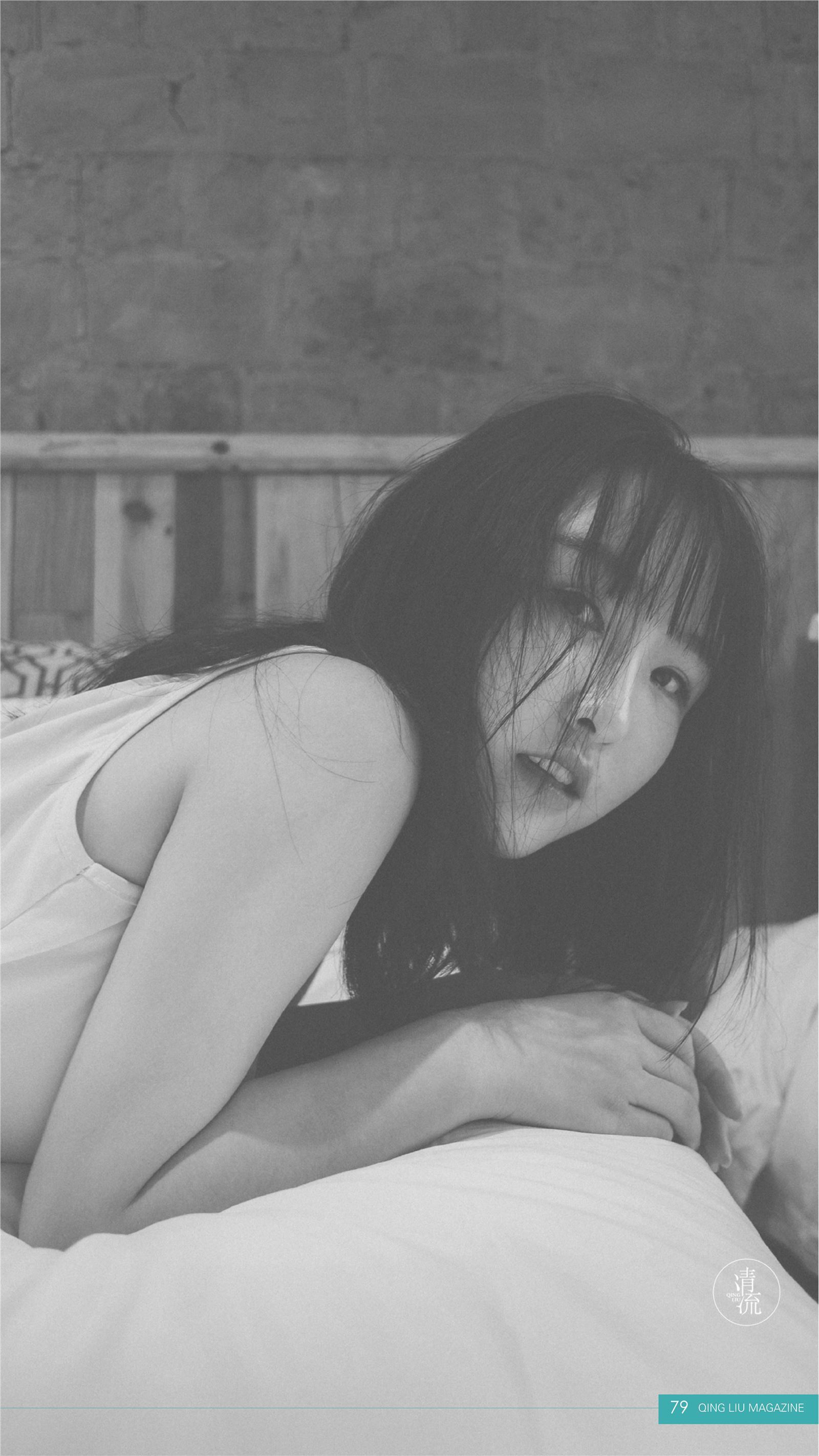 《清流》杂志第二期20170901