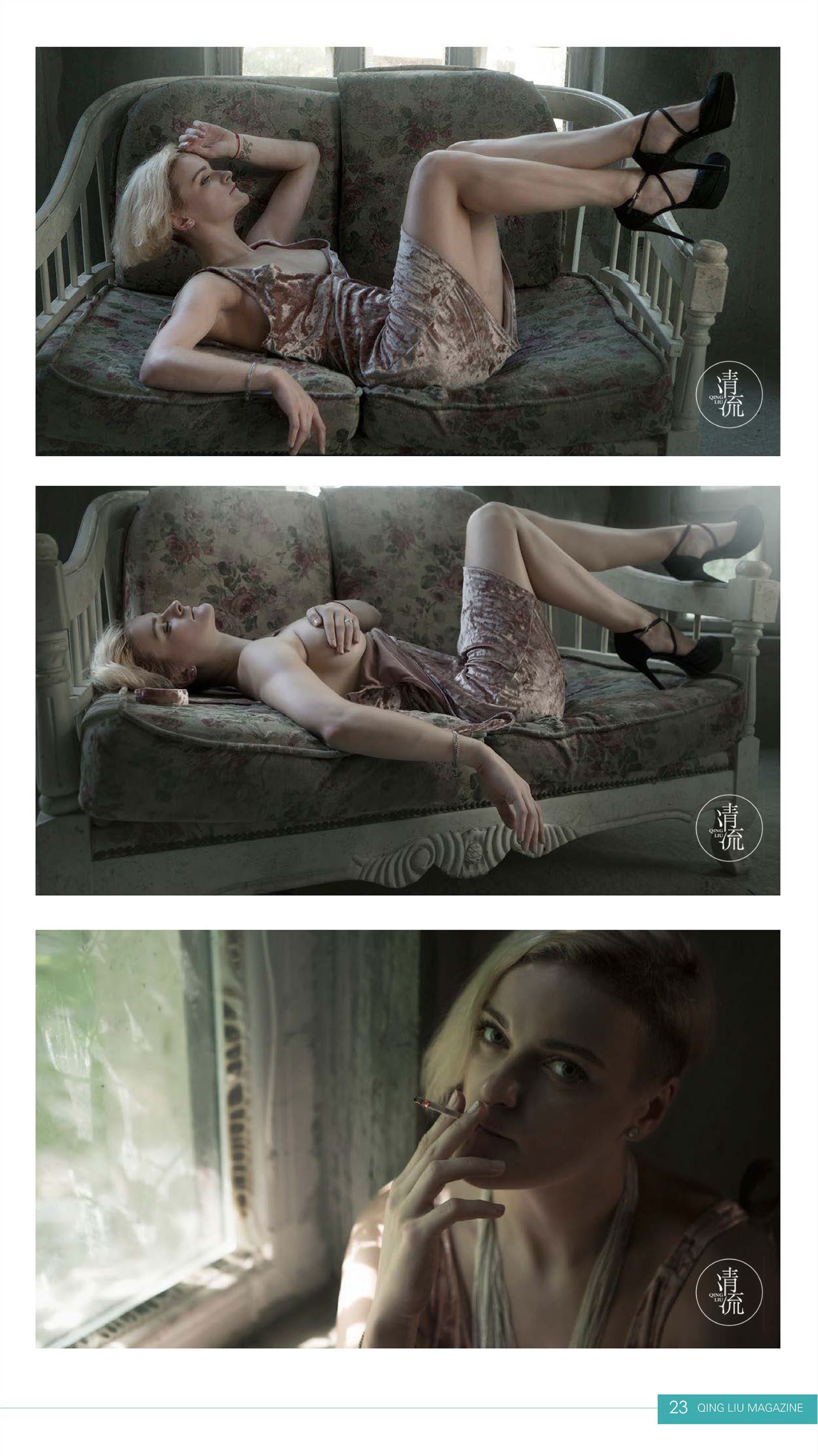 《清流》杂志第二期20170901