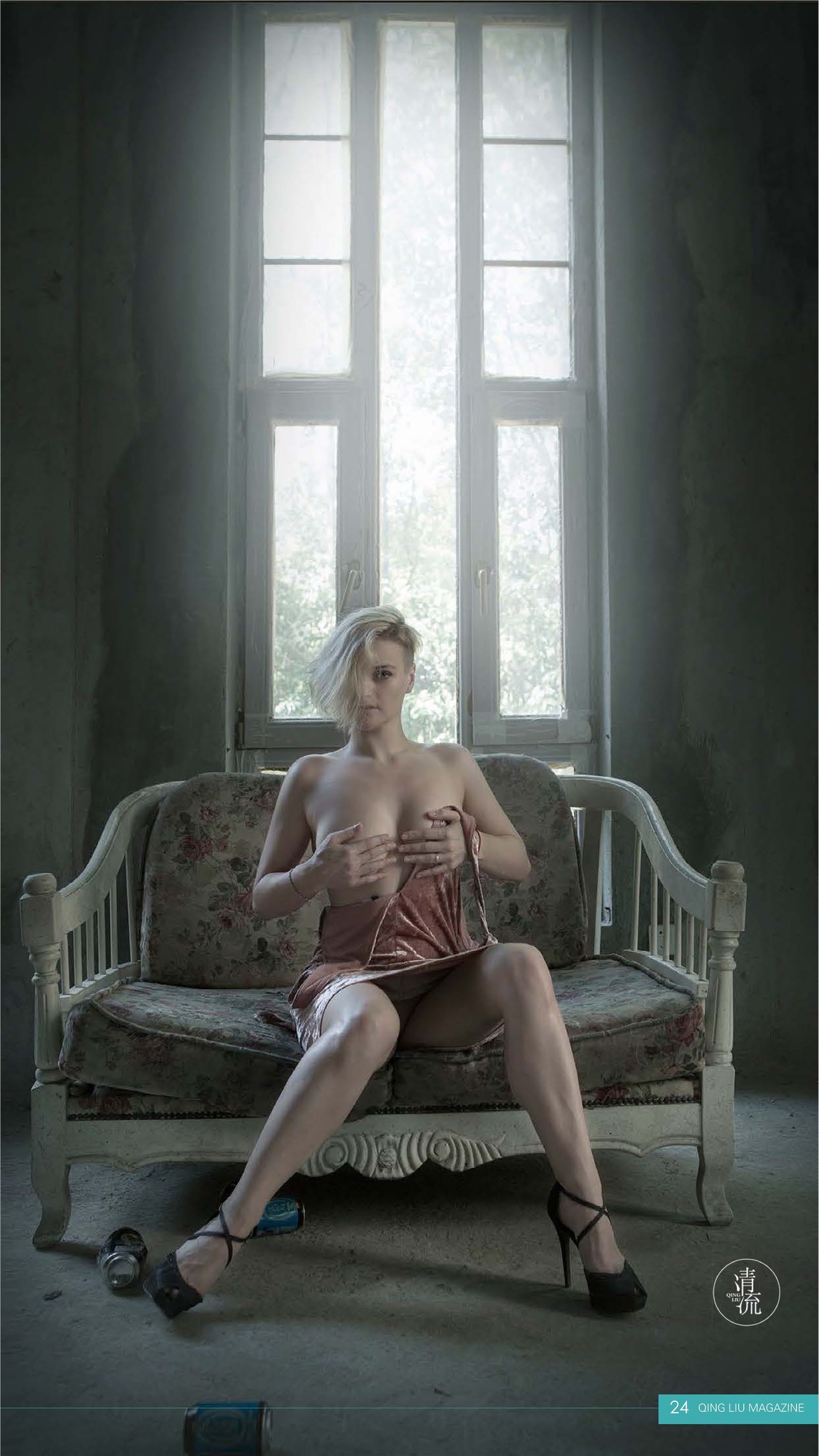 《清流》杂志第二期20170901