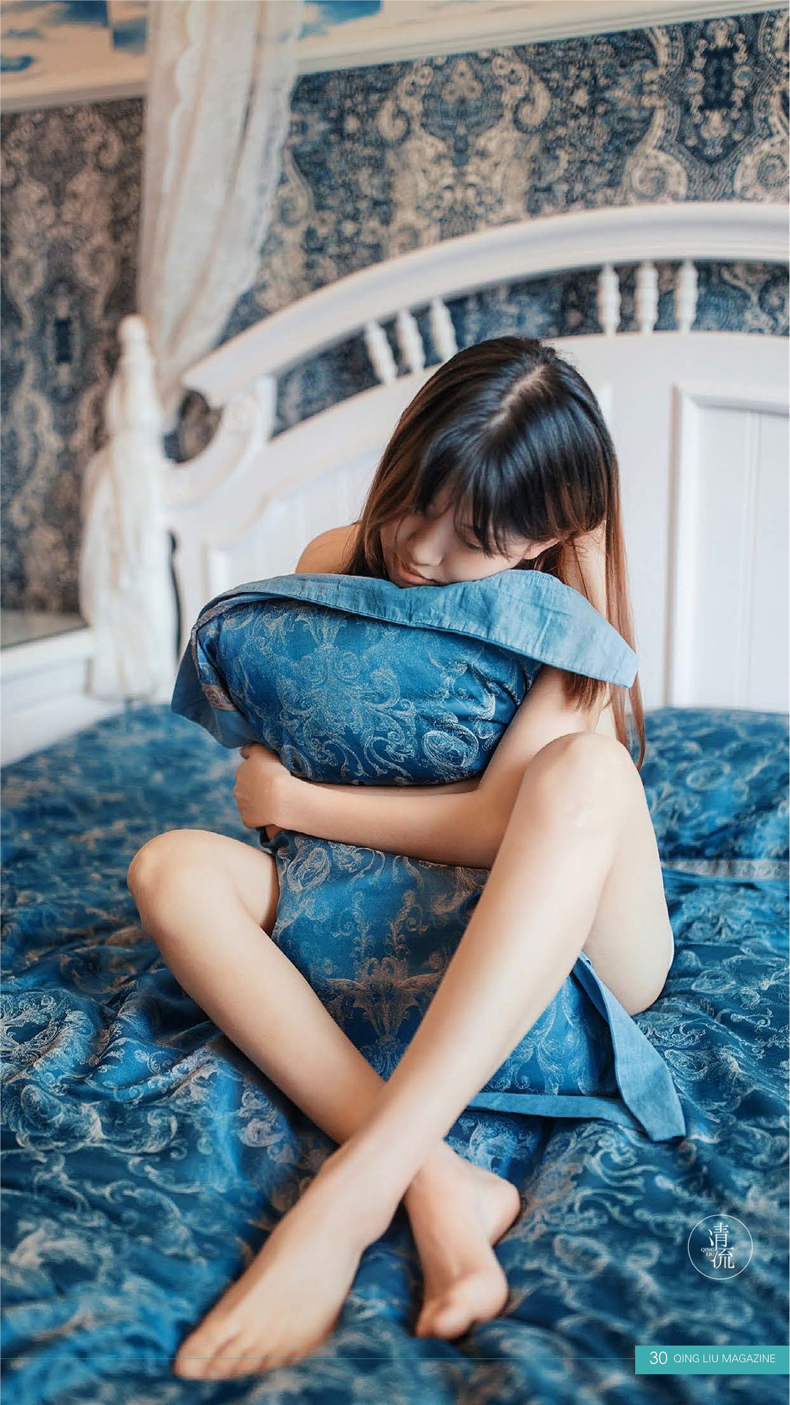 《清流》2017.09.15 第三期