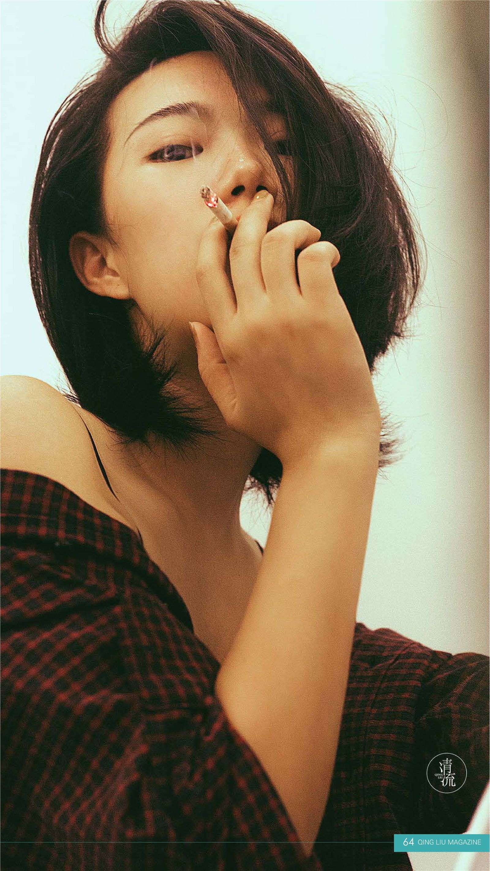 《清流》2017.09.15 第三期