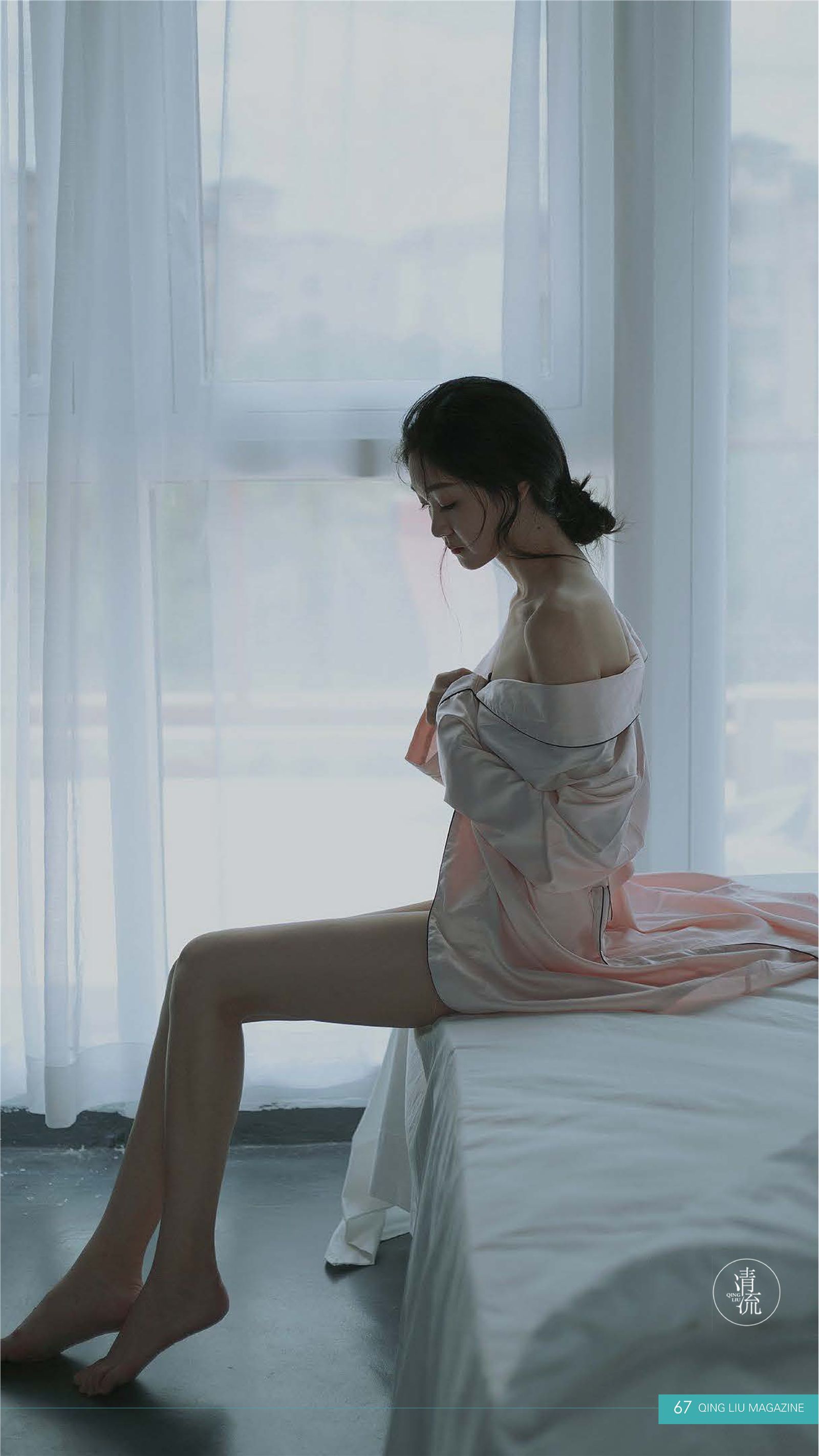 《清流》2017.09.15 第三期