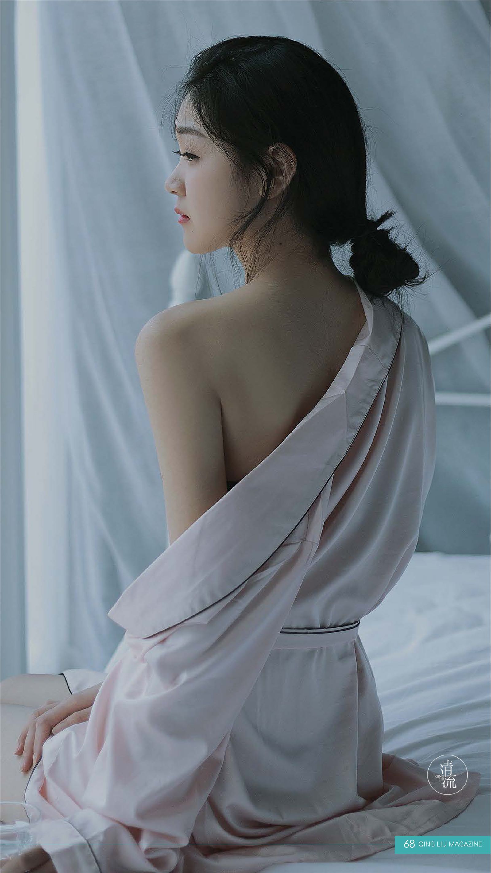 《清流》2017.09.15 第三期