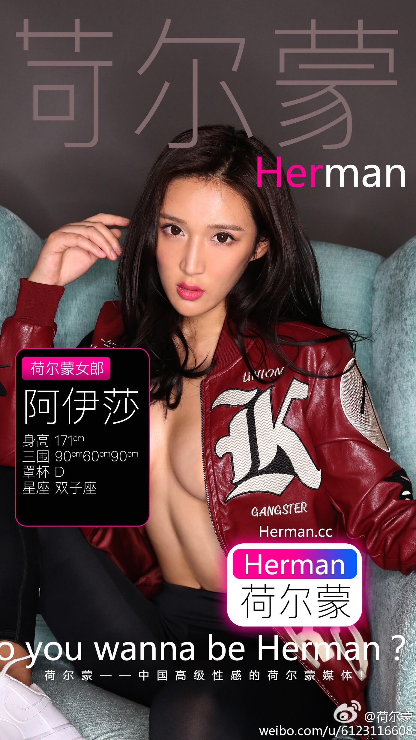 荷尔蒙女郎真空长腿合集 微博图集1