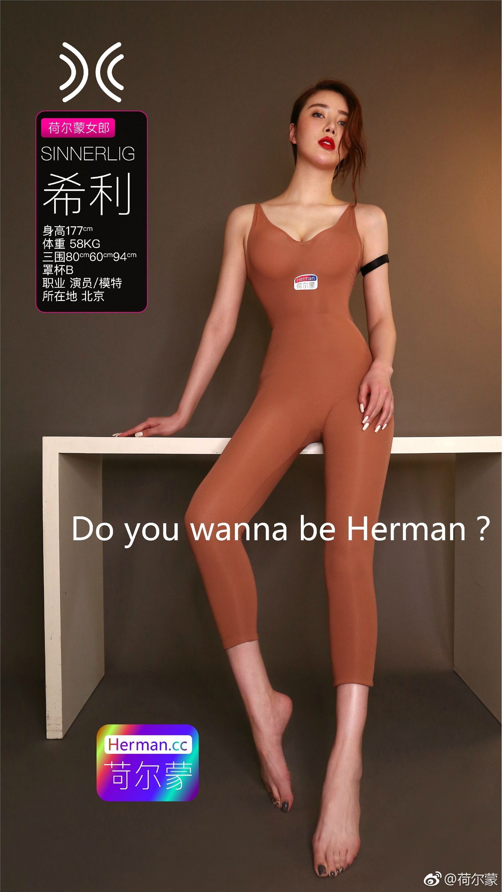 荷尔蒙女郎真空长腿合集 微博图集2