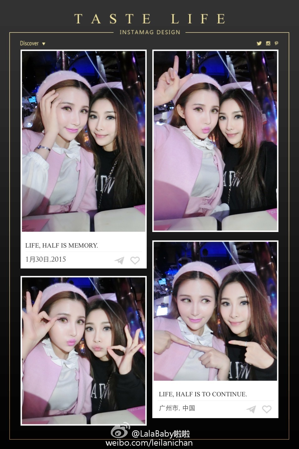 清新美少女 LalaBaby啦啦 生活照01