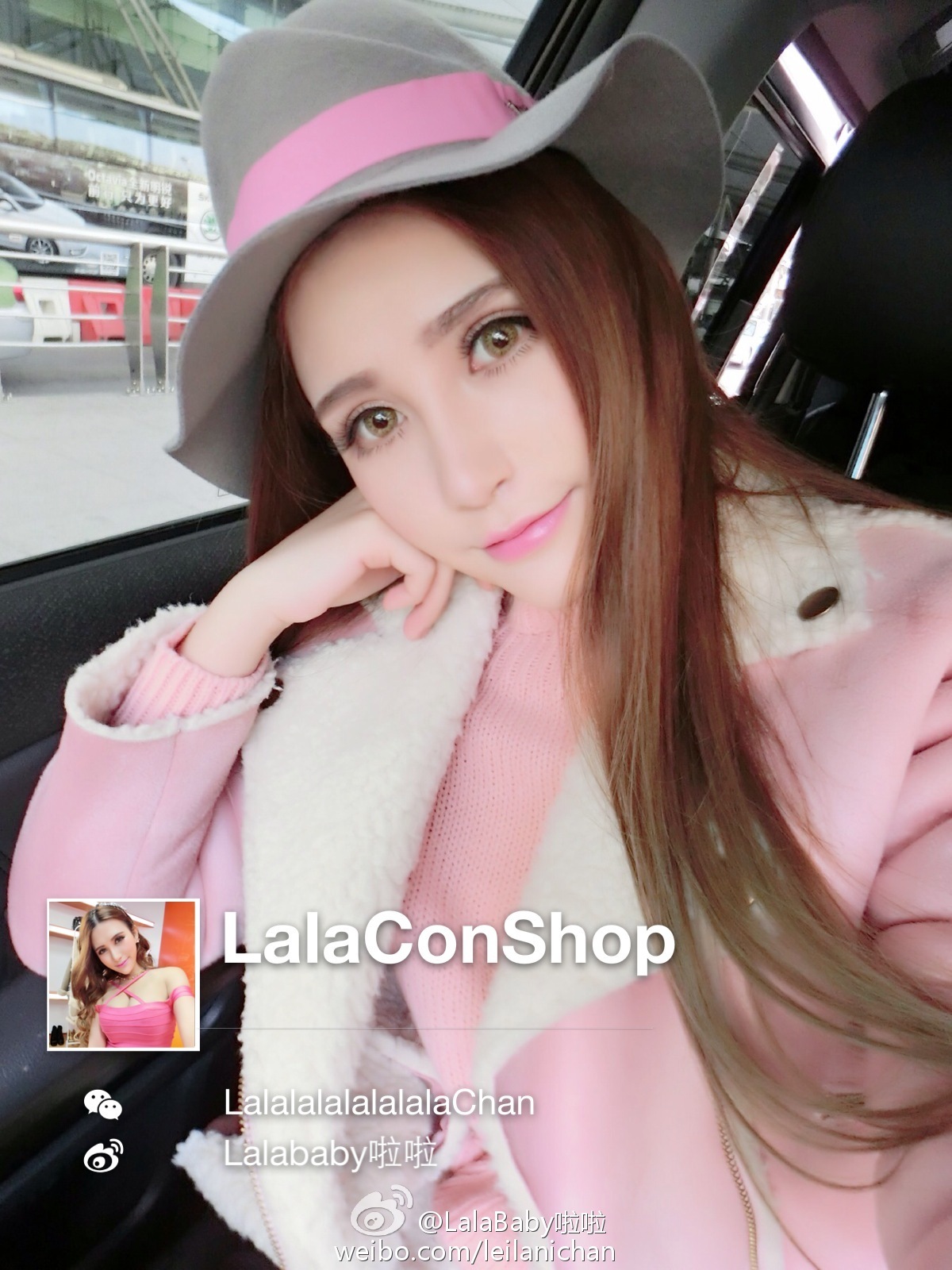 清新美少女 LalaBaby啦啦 生活照01