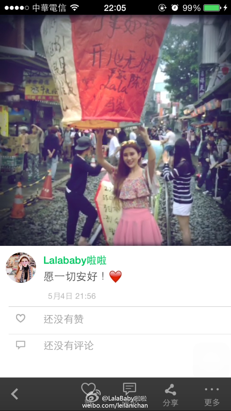 清新美少女 LalaBaby啦啦 生活照 2