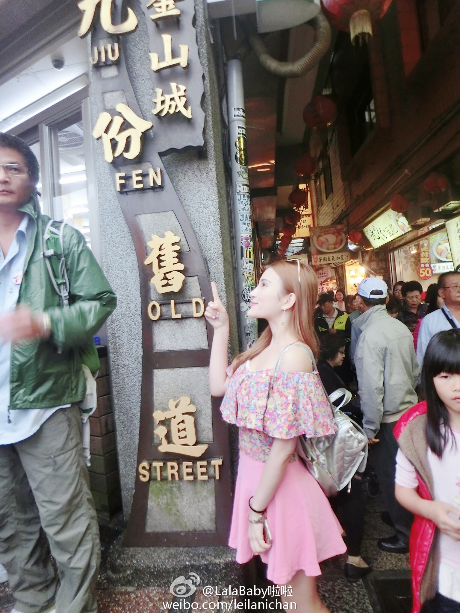 清新美少女 LalaBaby啦啦 生活照 2