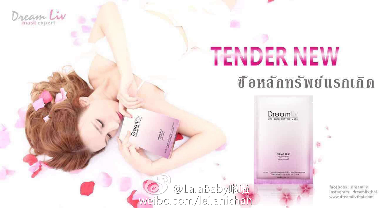 清新美少女 LalaBaby啦啦 生活照 2