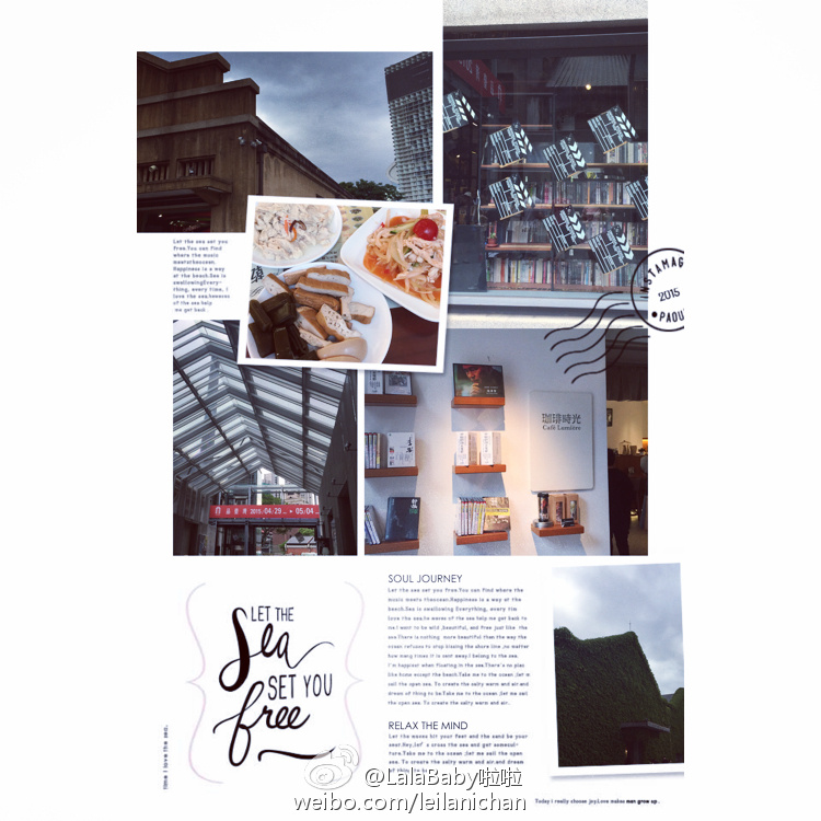 清新美少女 LalaBaby啦啦 生活照 2