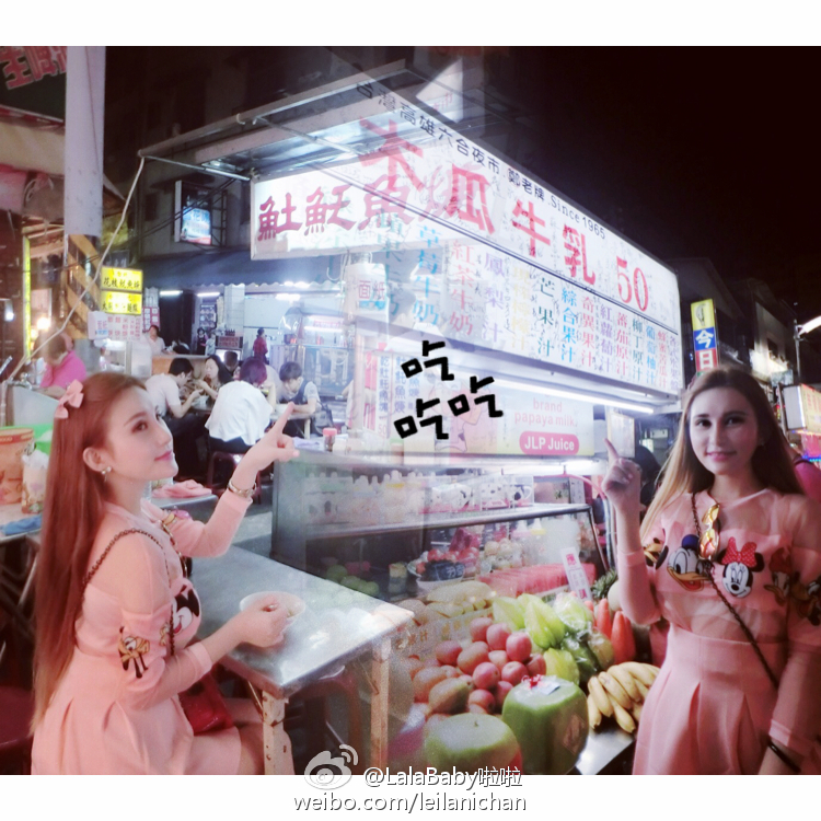 清新美少女 LalaBaby啦啦 生活照 2