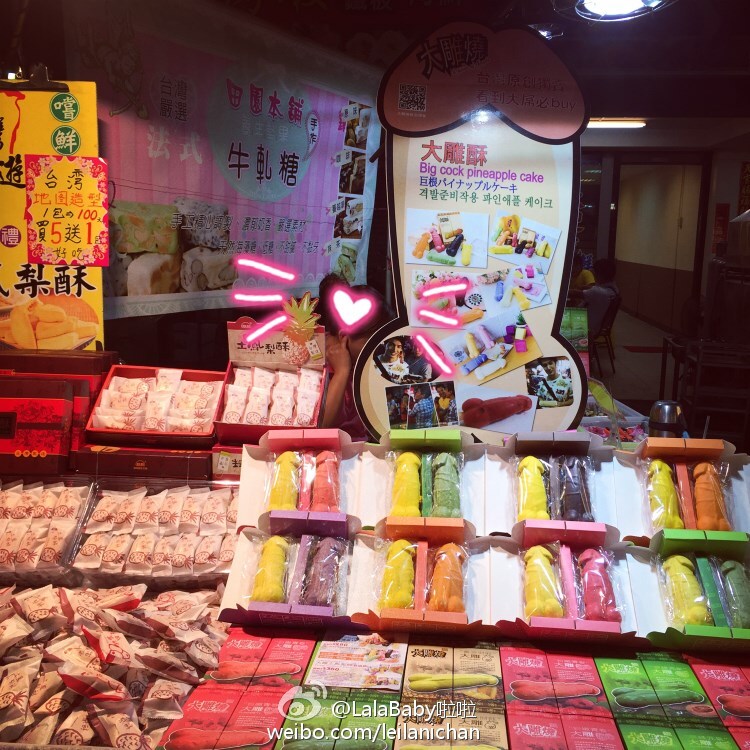 清新美少女 LalaBaby啦啦 生活照 2