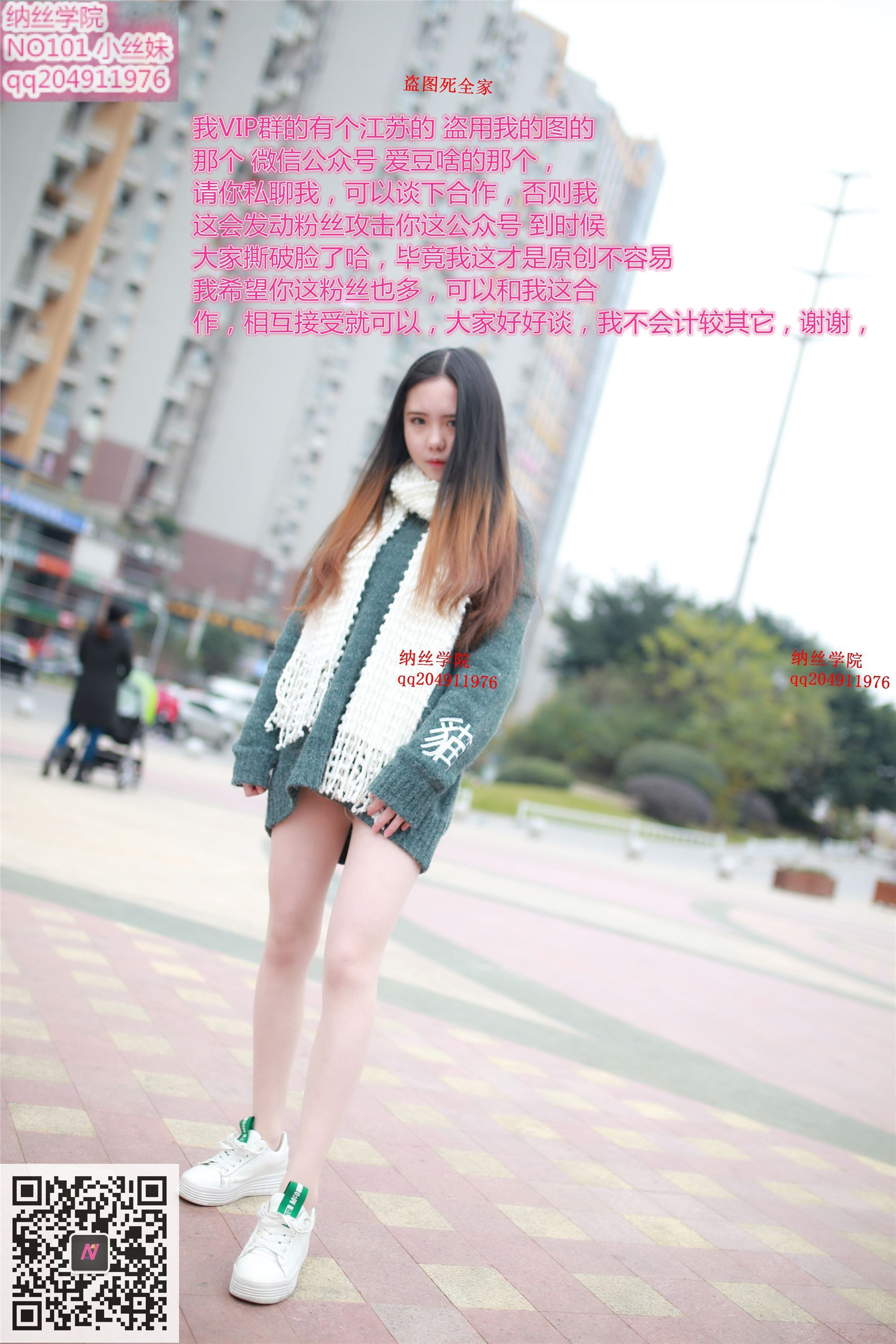 101小丝妹99p 纳丝摄影