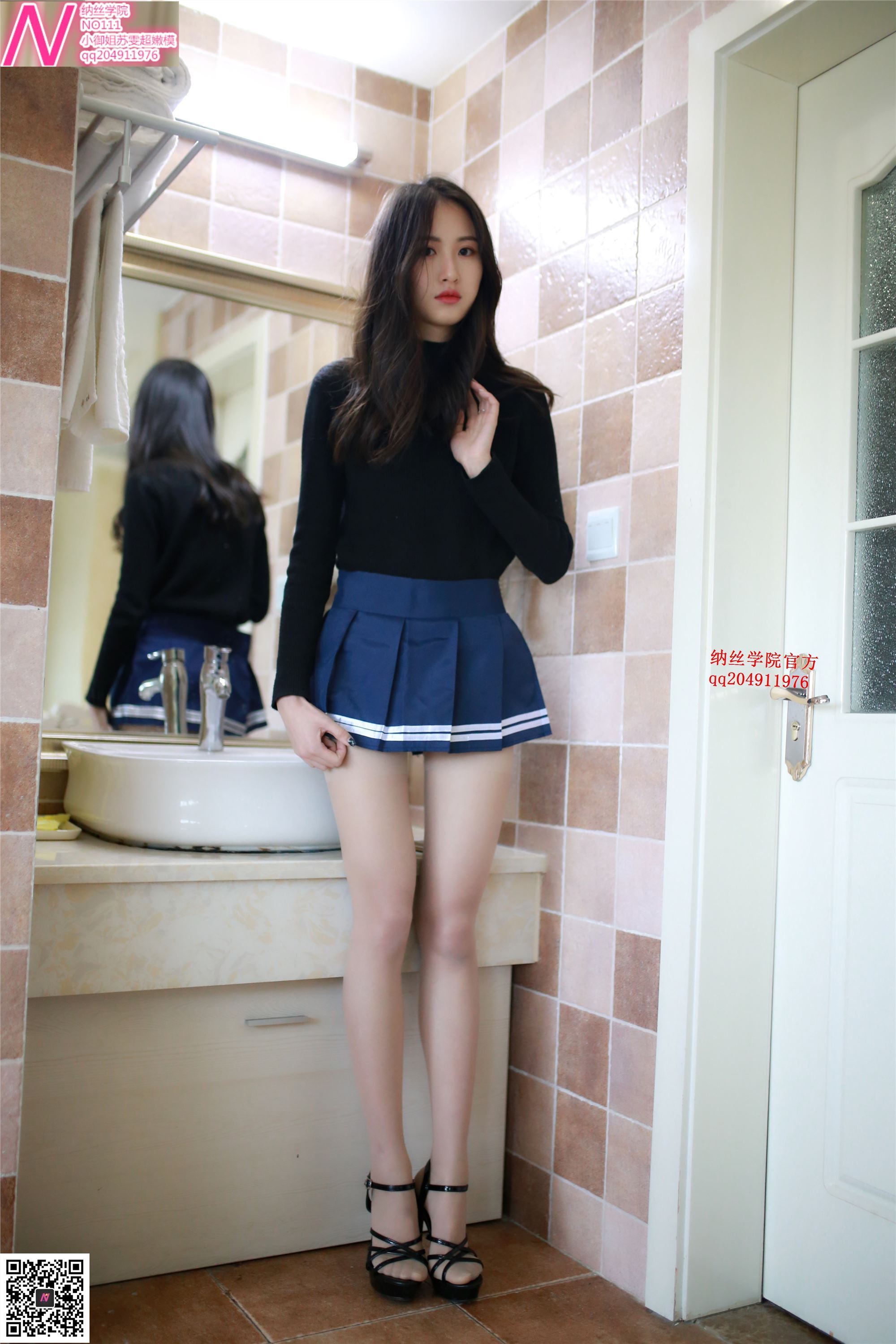 111苏雯90p 纳丝摄影 第四部分