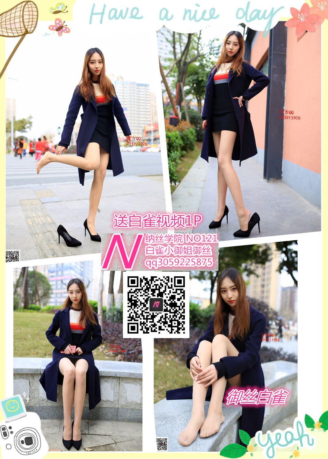 121白雀92p 纳丝摄影