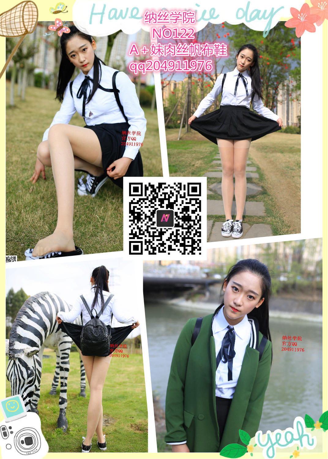 122妹肉丝帆布鞋68p 纳丝摄影