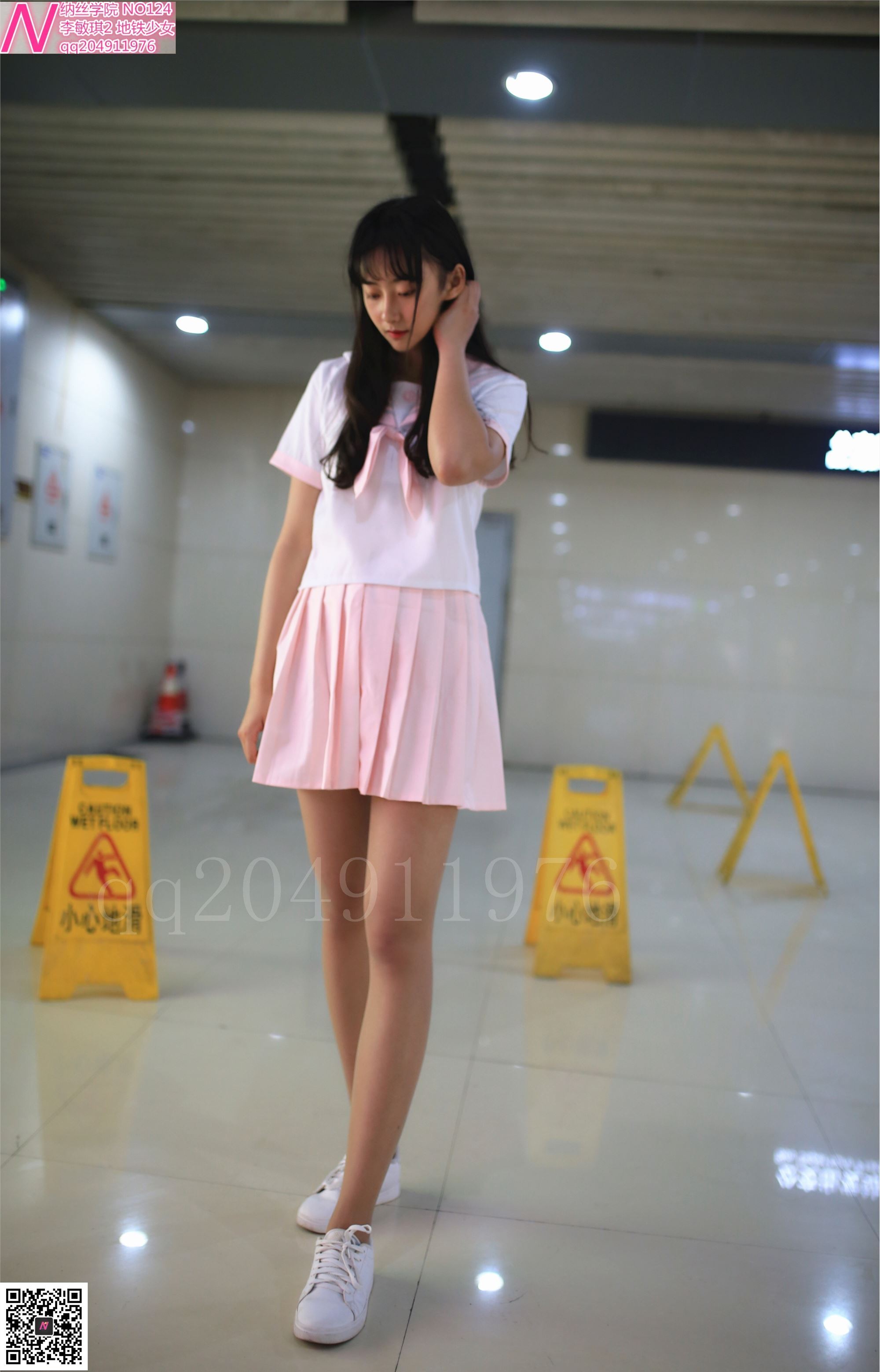 124张诗敏地铁少女92p 纳丝摄影