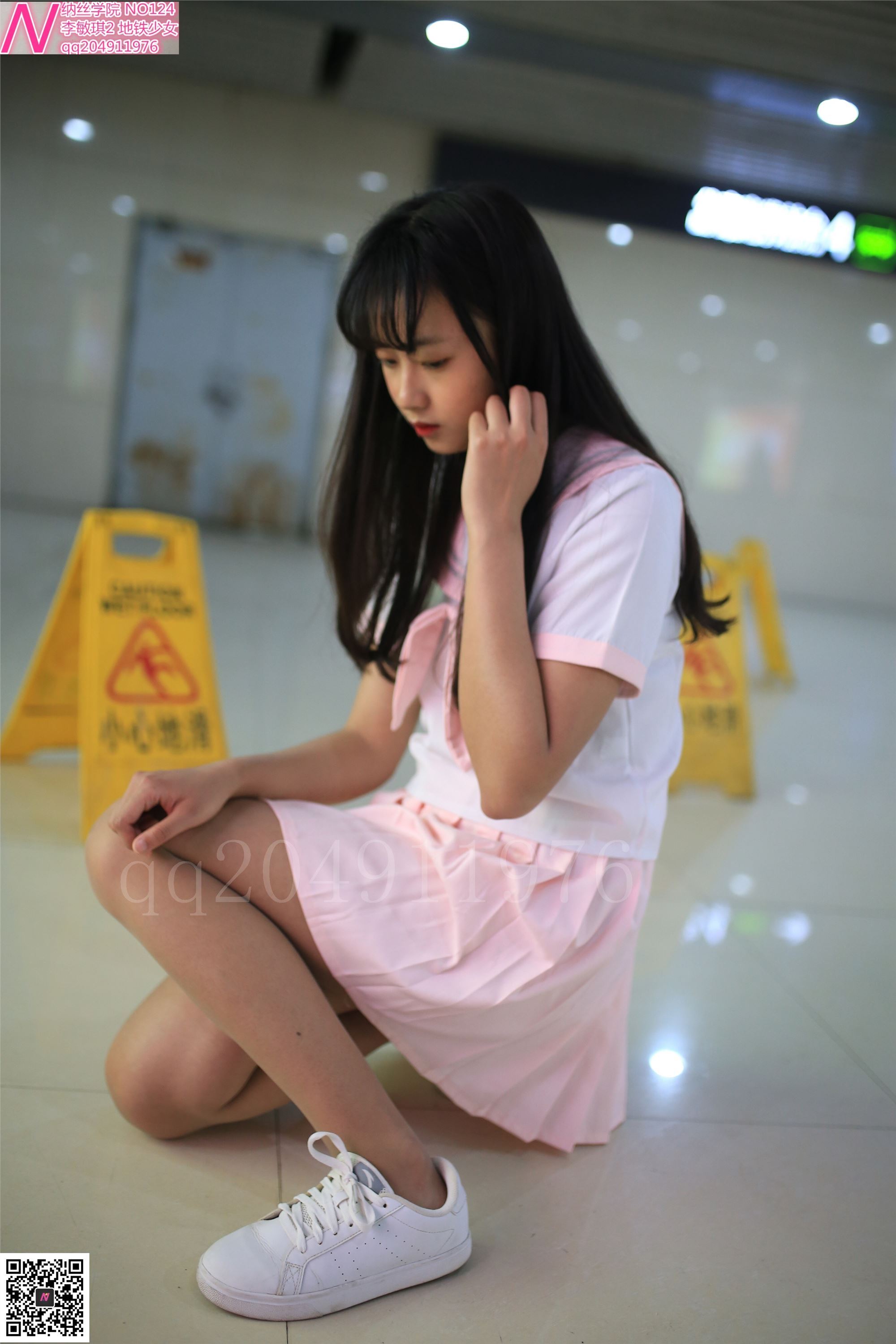 124张诗敏地铁少女92p 纳丝摄影