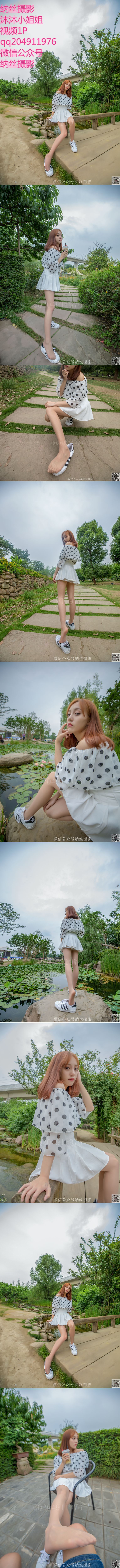 纳丝摄影NO130沐沐小姐姐  纳丝摄影