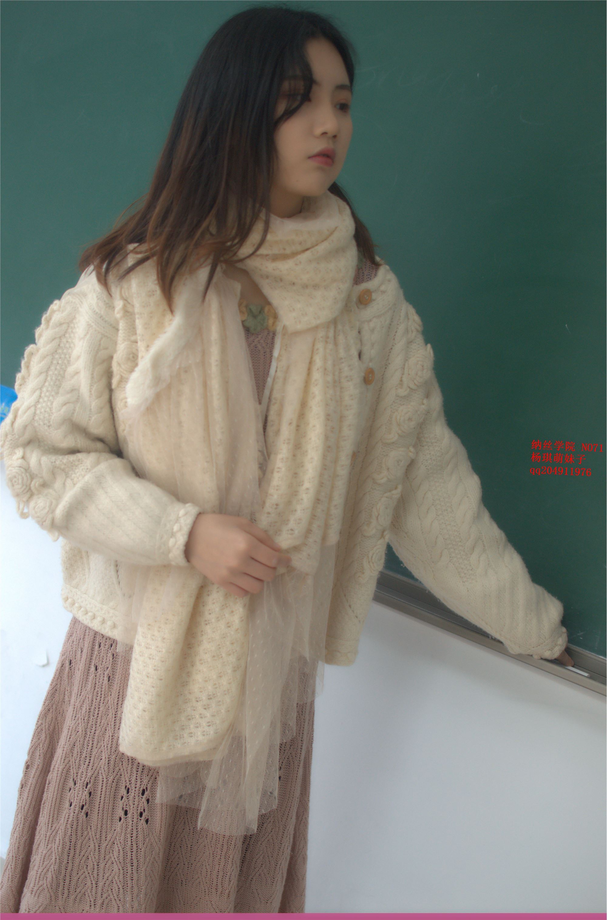 071杨琪23p 纳丝摄影第三部分