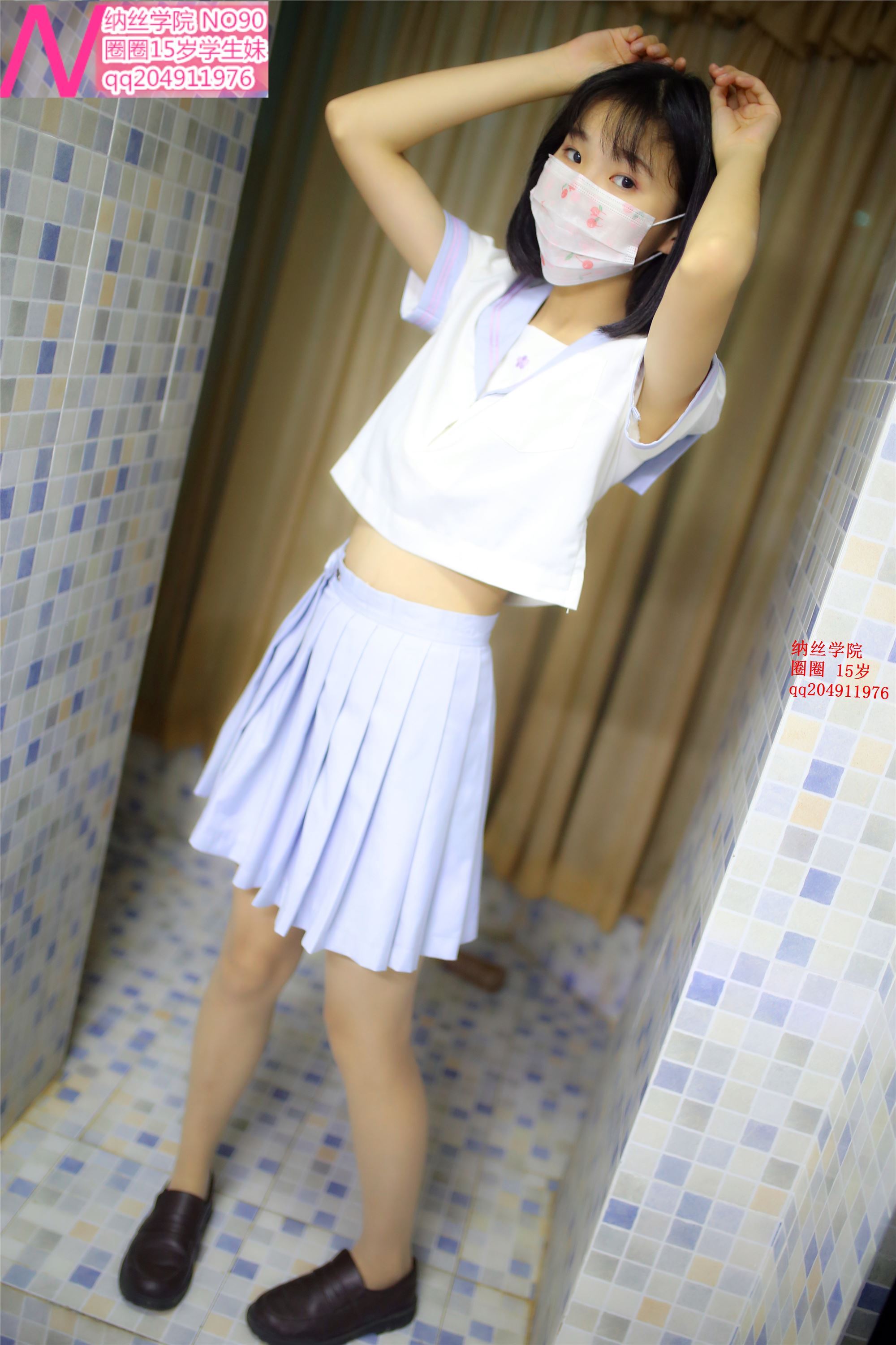 090圈圈糖85p  纳丝摄影