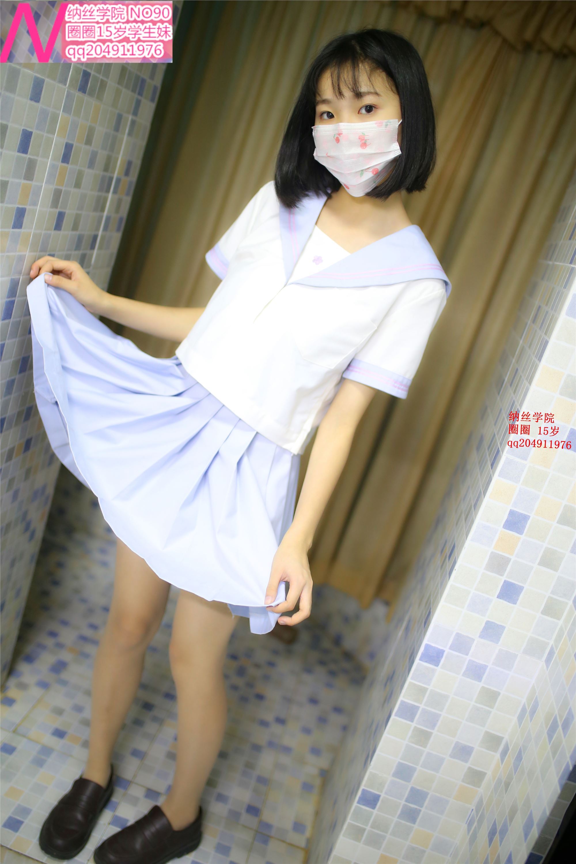 090圈圈糖85p  纳丝摄影