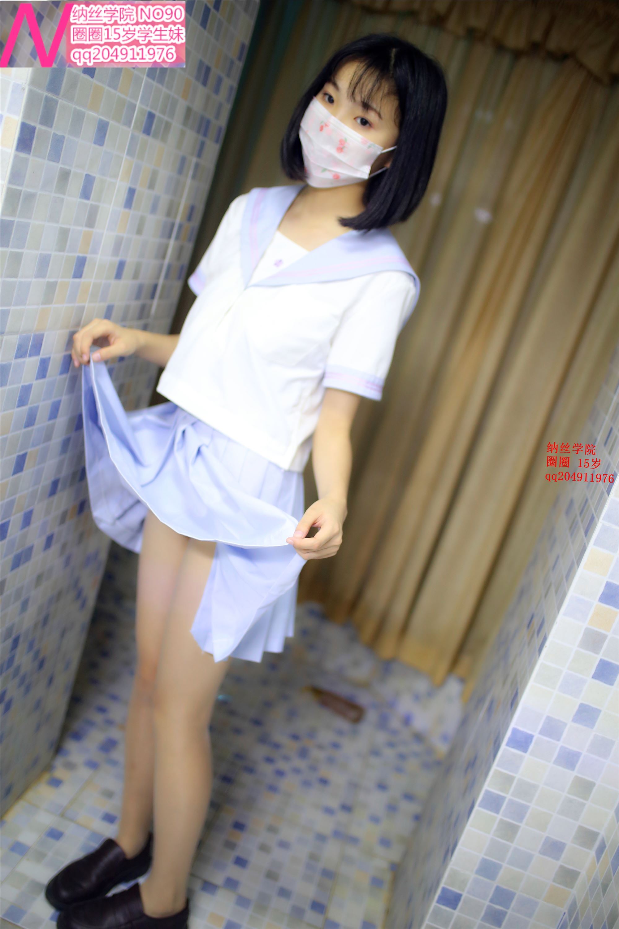 090圈圈糖85p  纳丝摄影