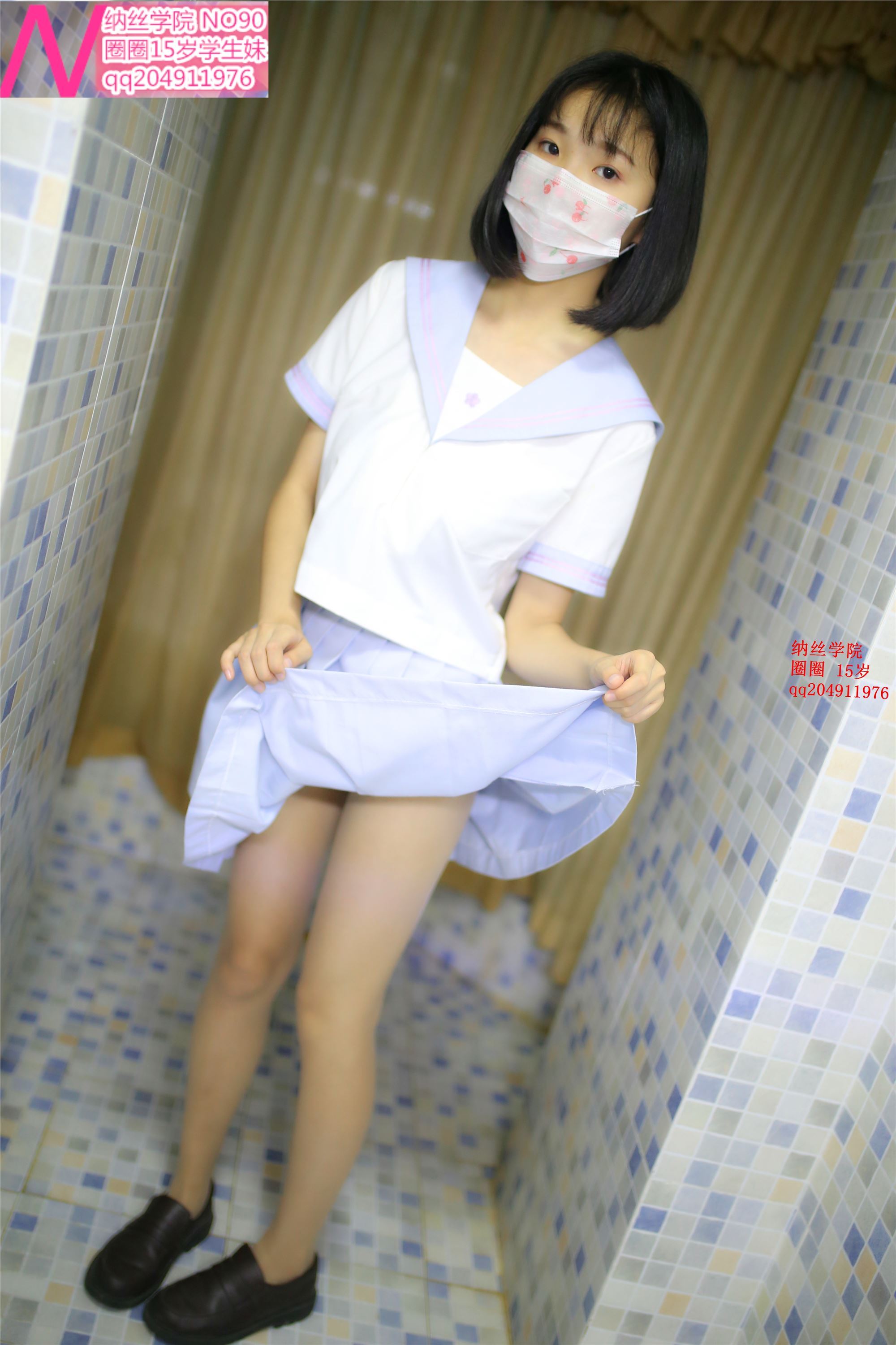 090圈圈糖85p  纳丝摄影