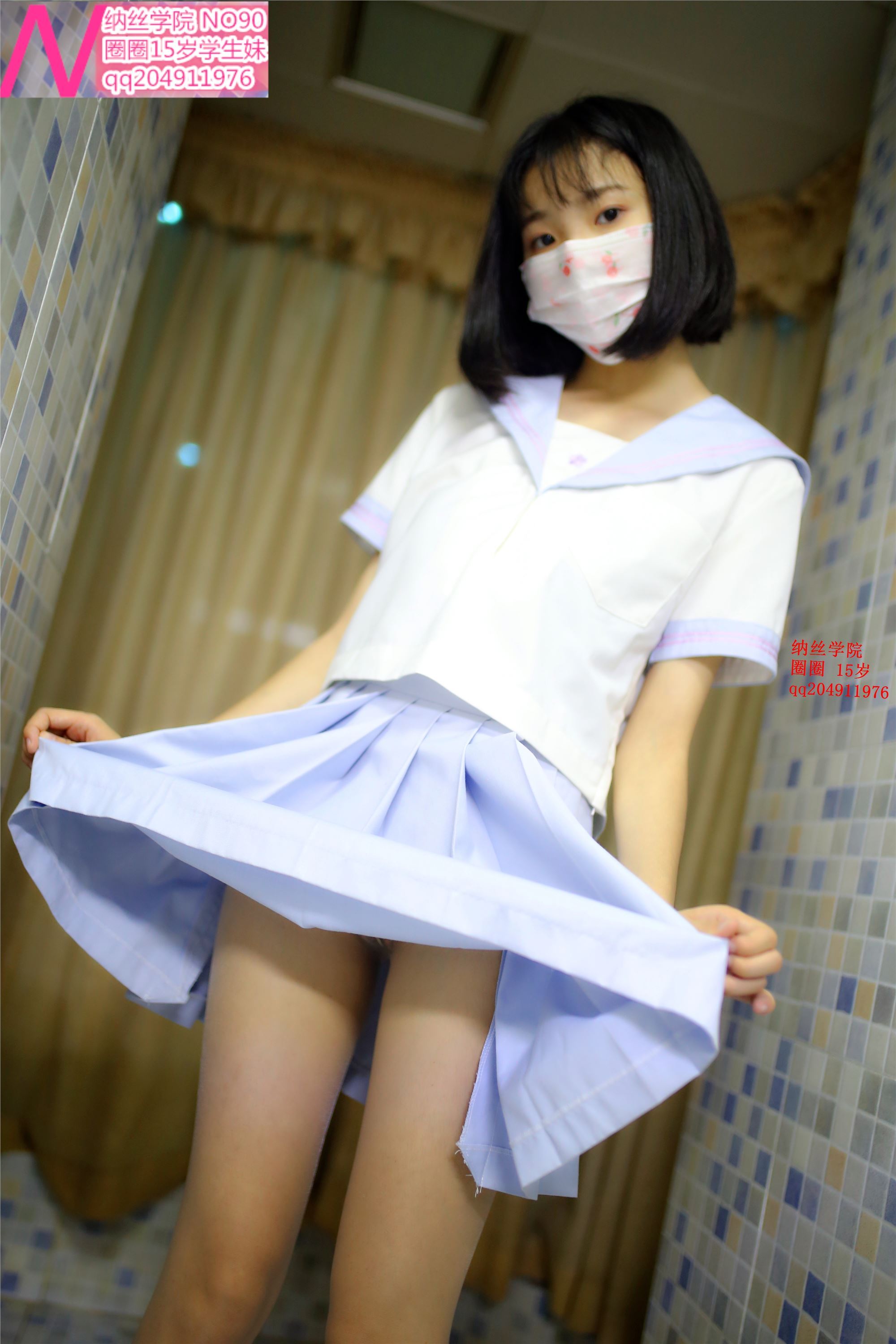 090圈圈糖85p  纳丝摄影