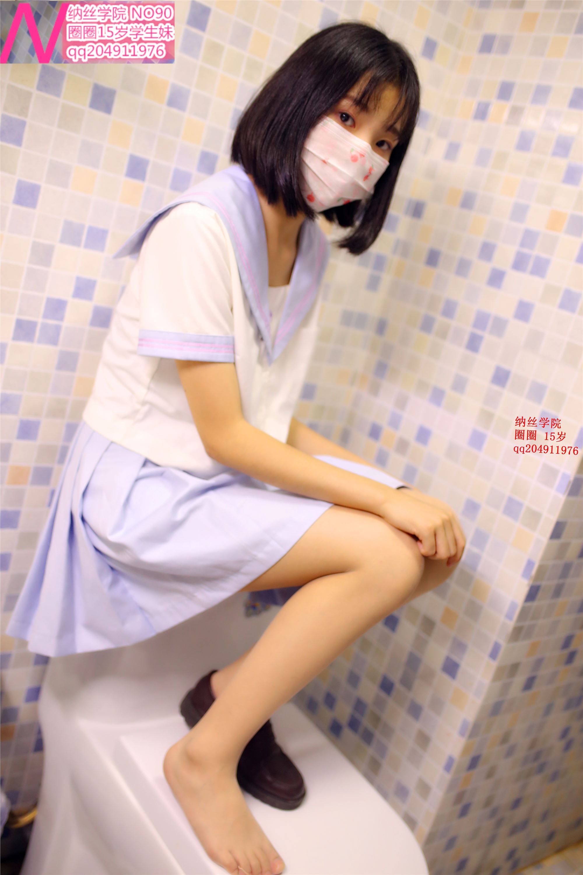 090圈圈糖85p  纳丝摄影