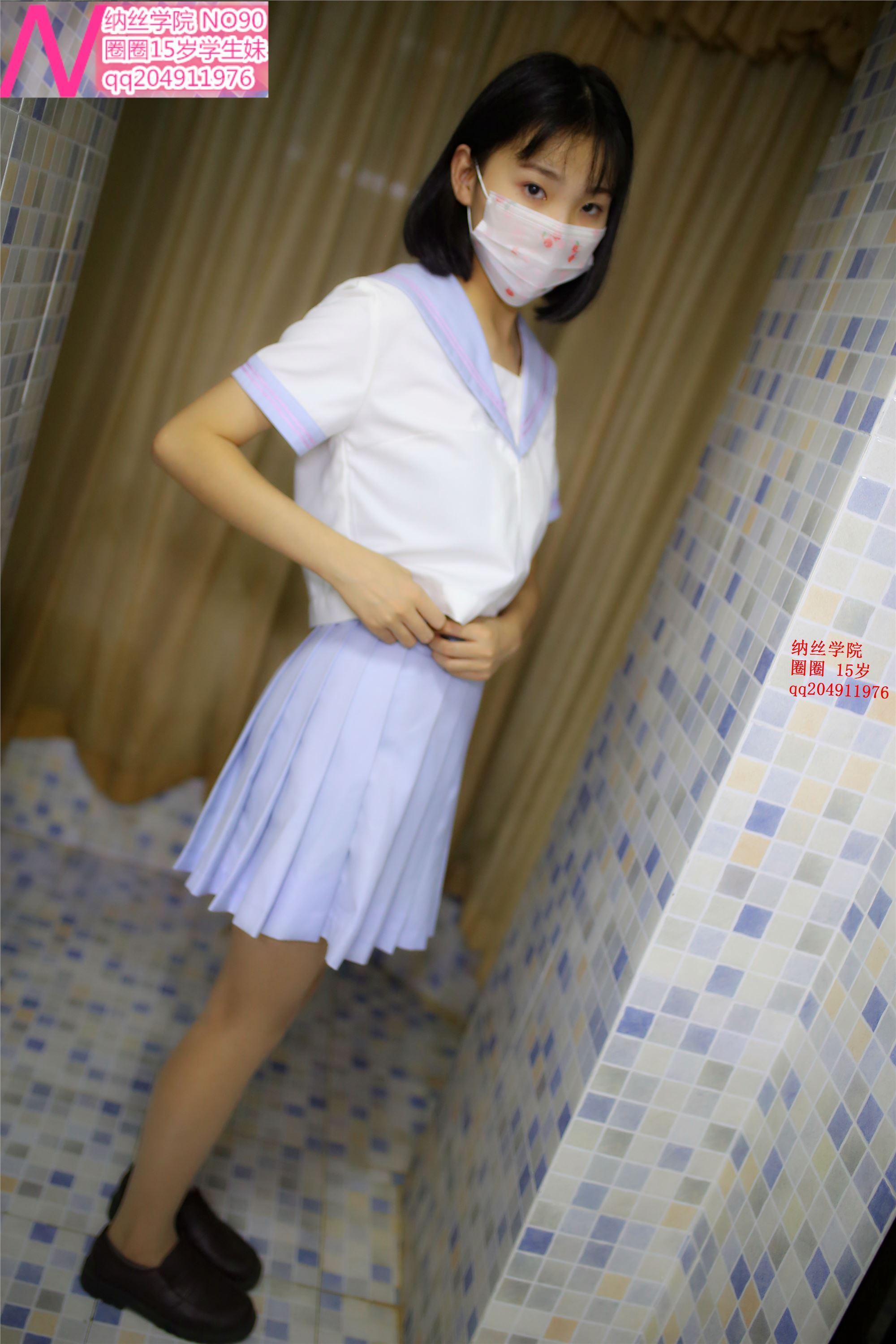 090圈圈糖85p  纳丝摄影